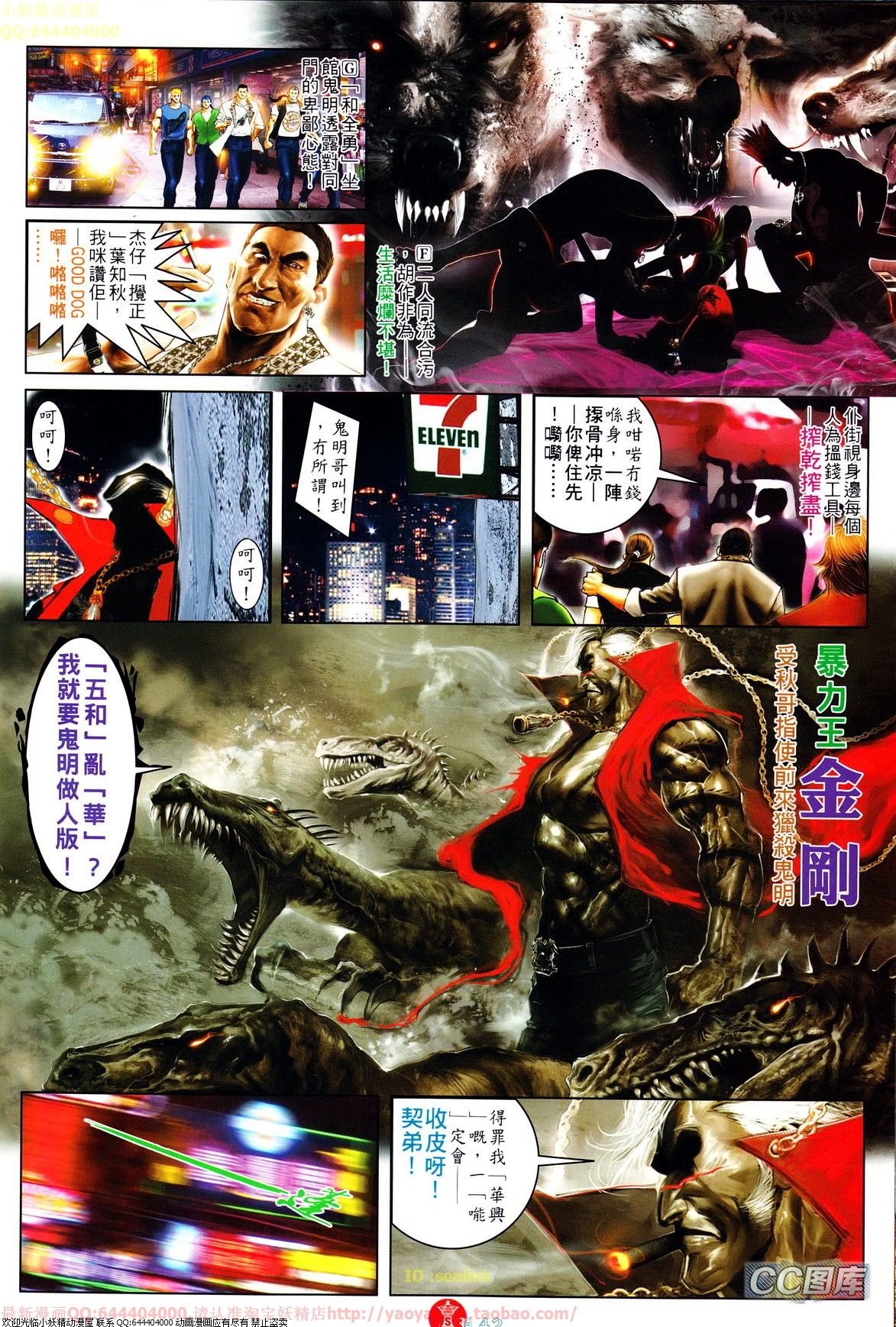 第639-640卷