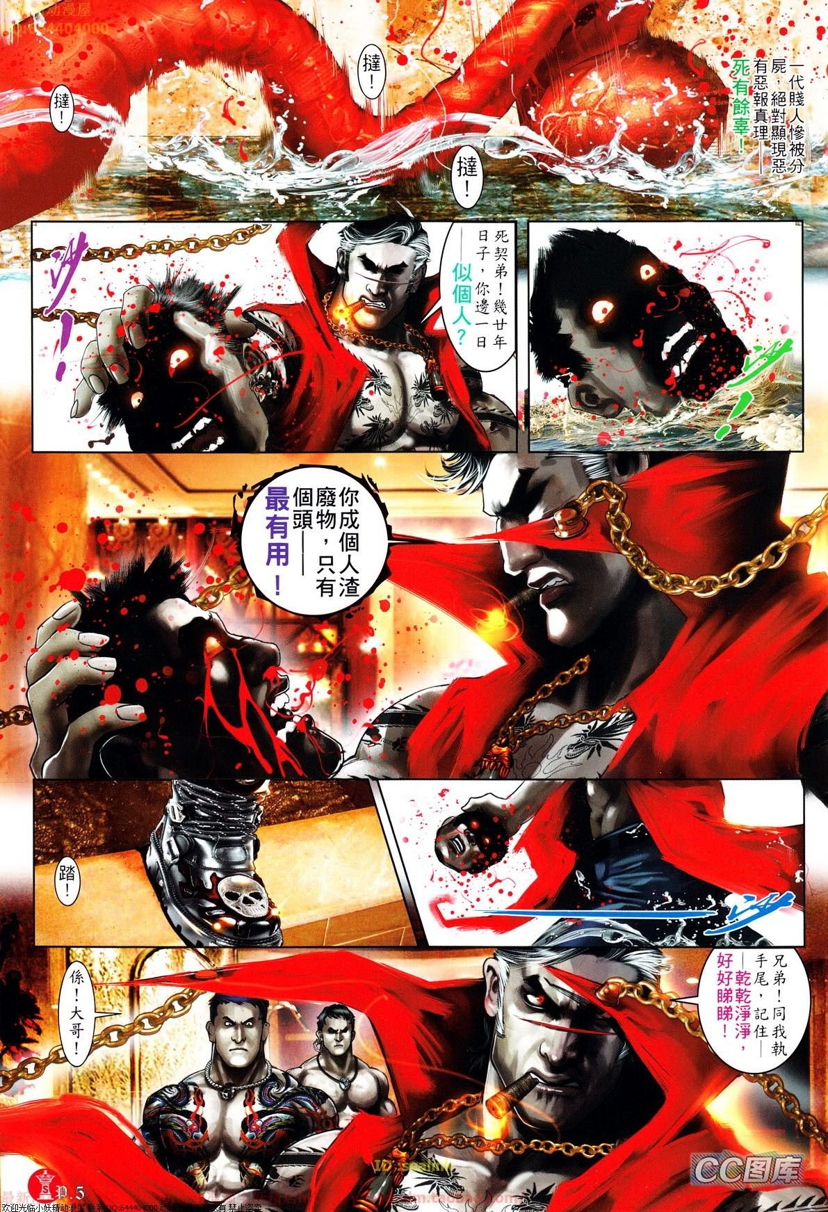 第641话