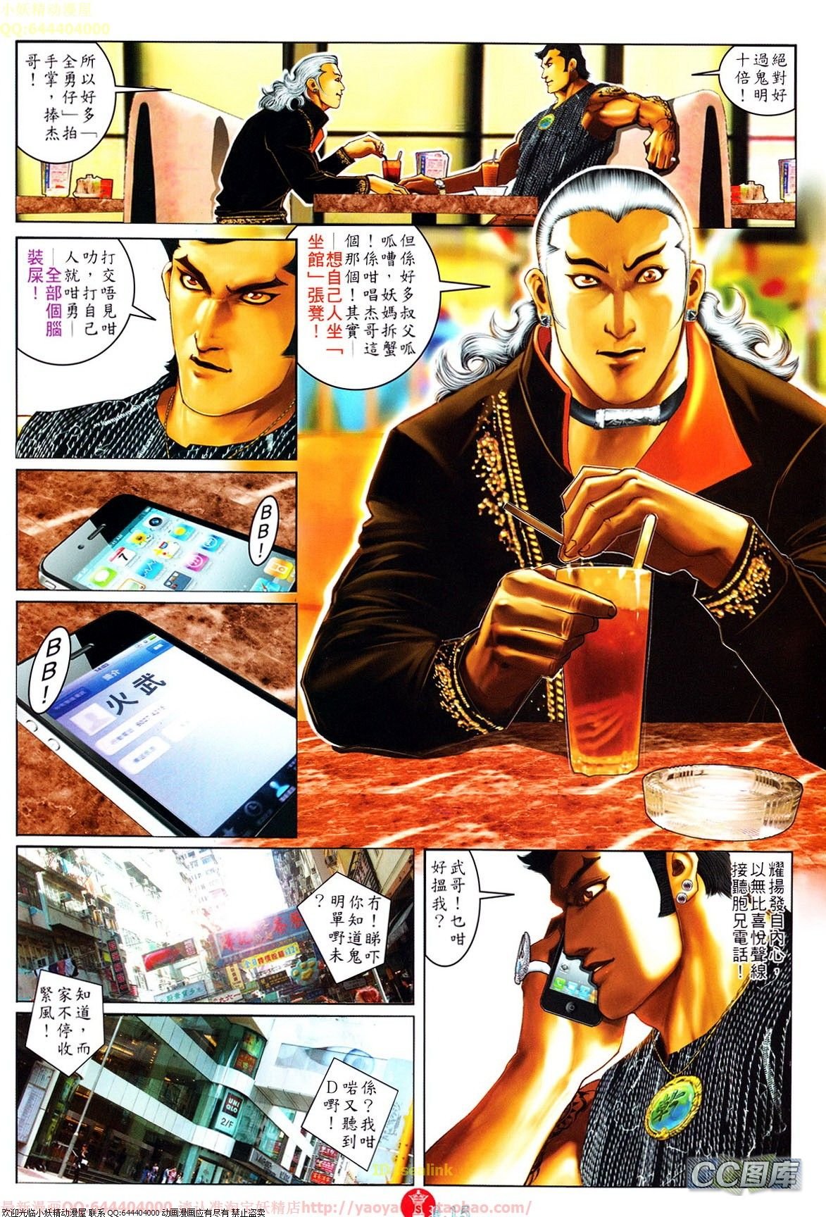 第641话