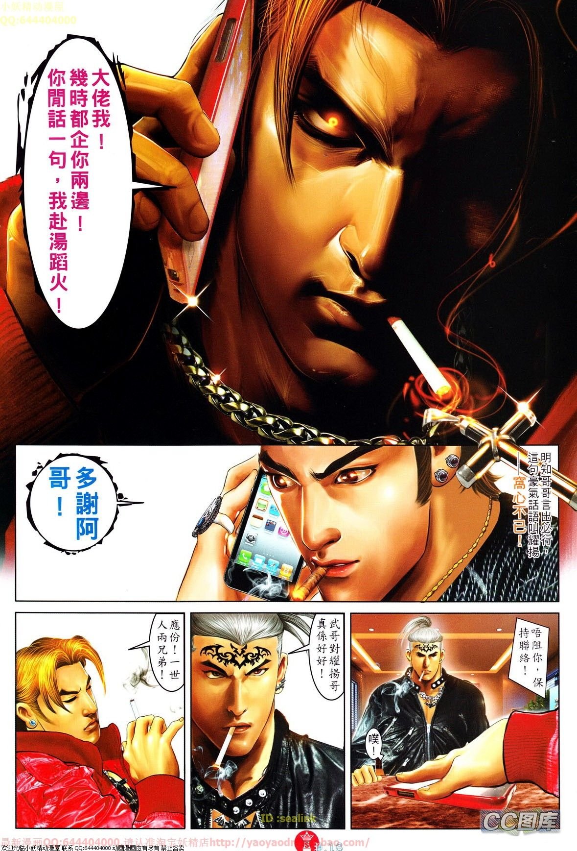 第641话