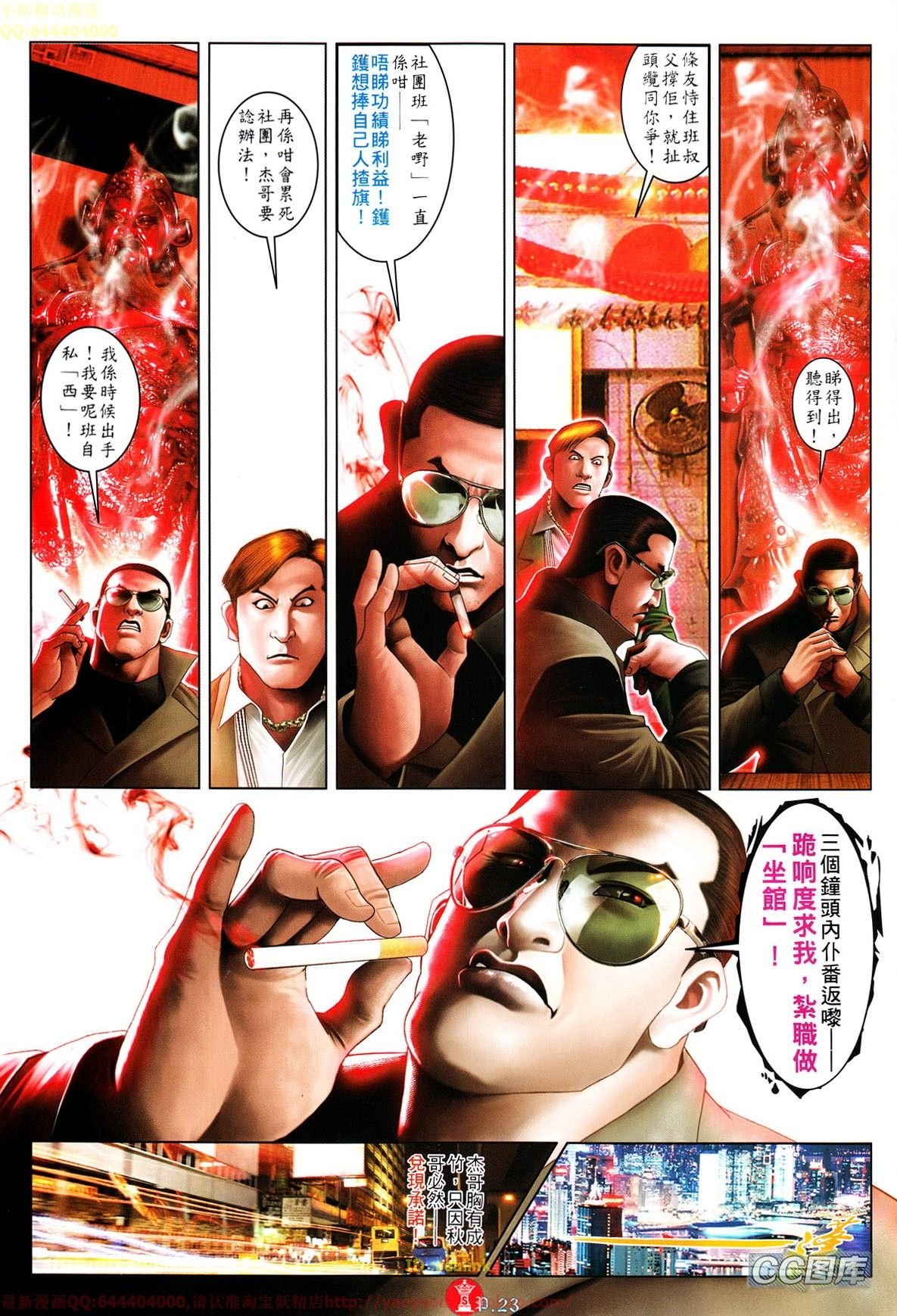 第641话