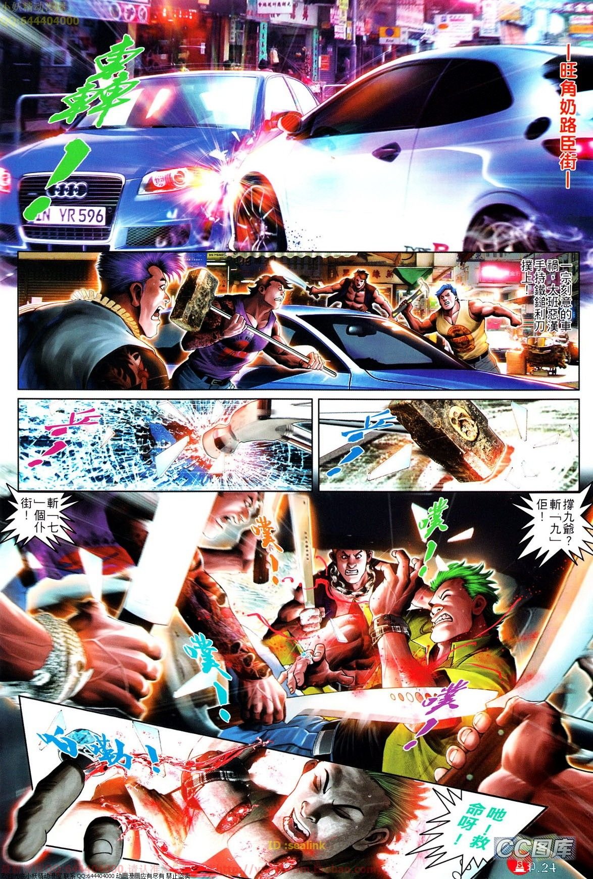 第641话