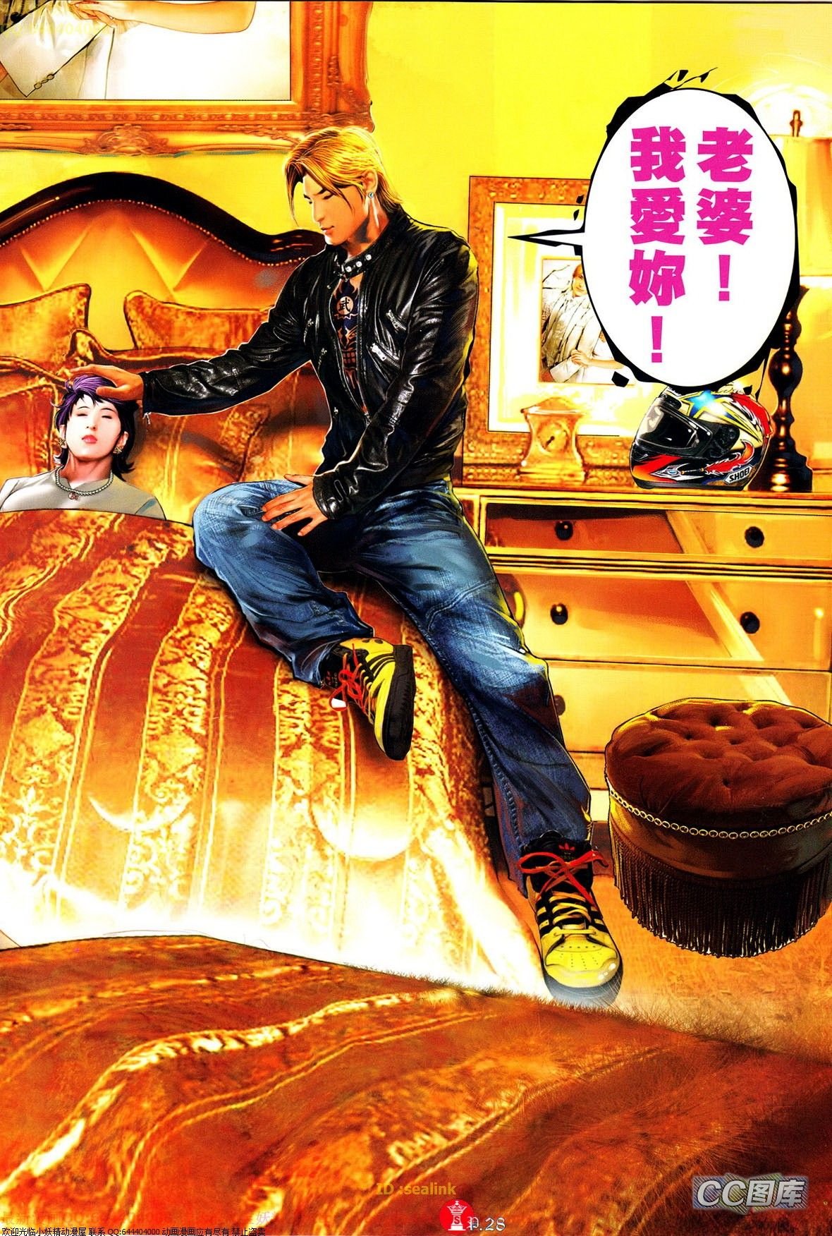 第641话