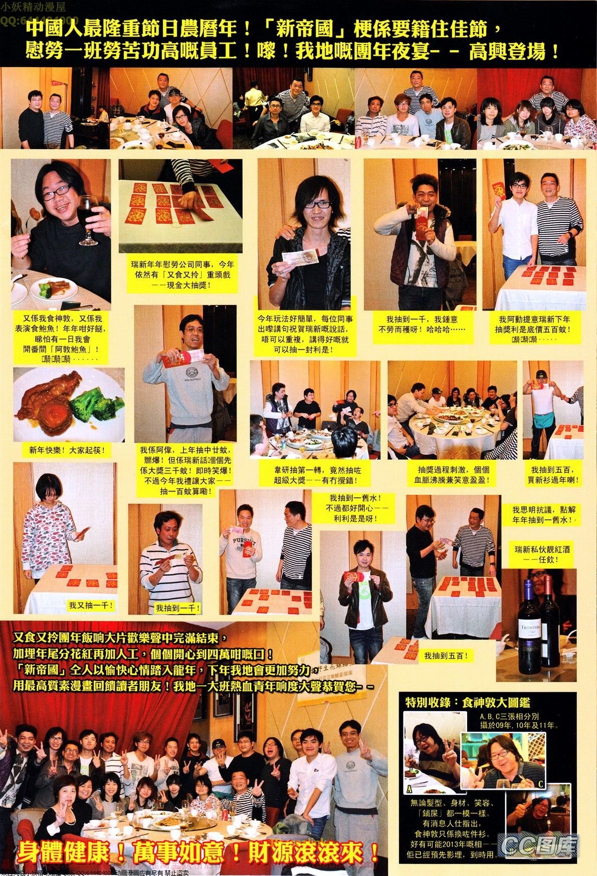 第641话