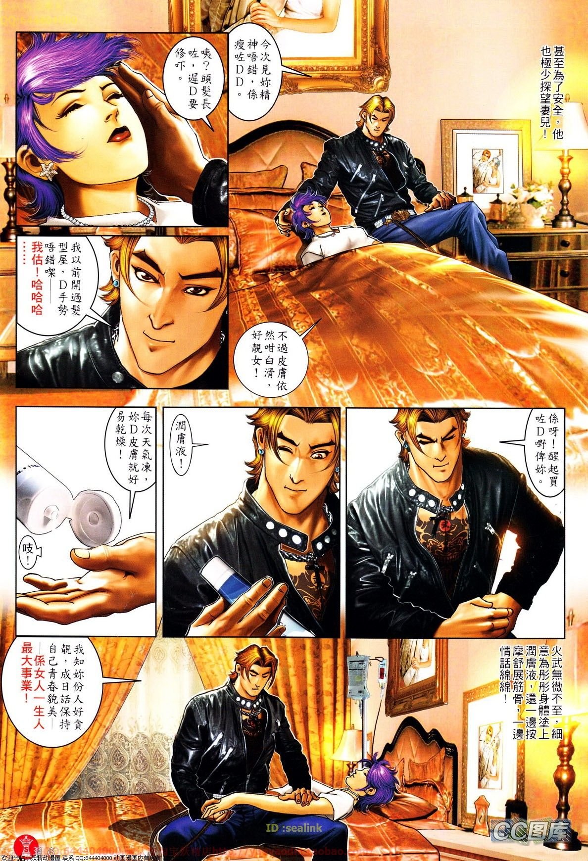第642话