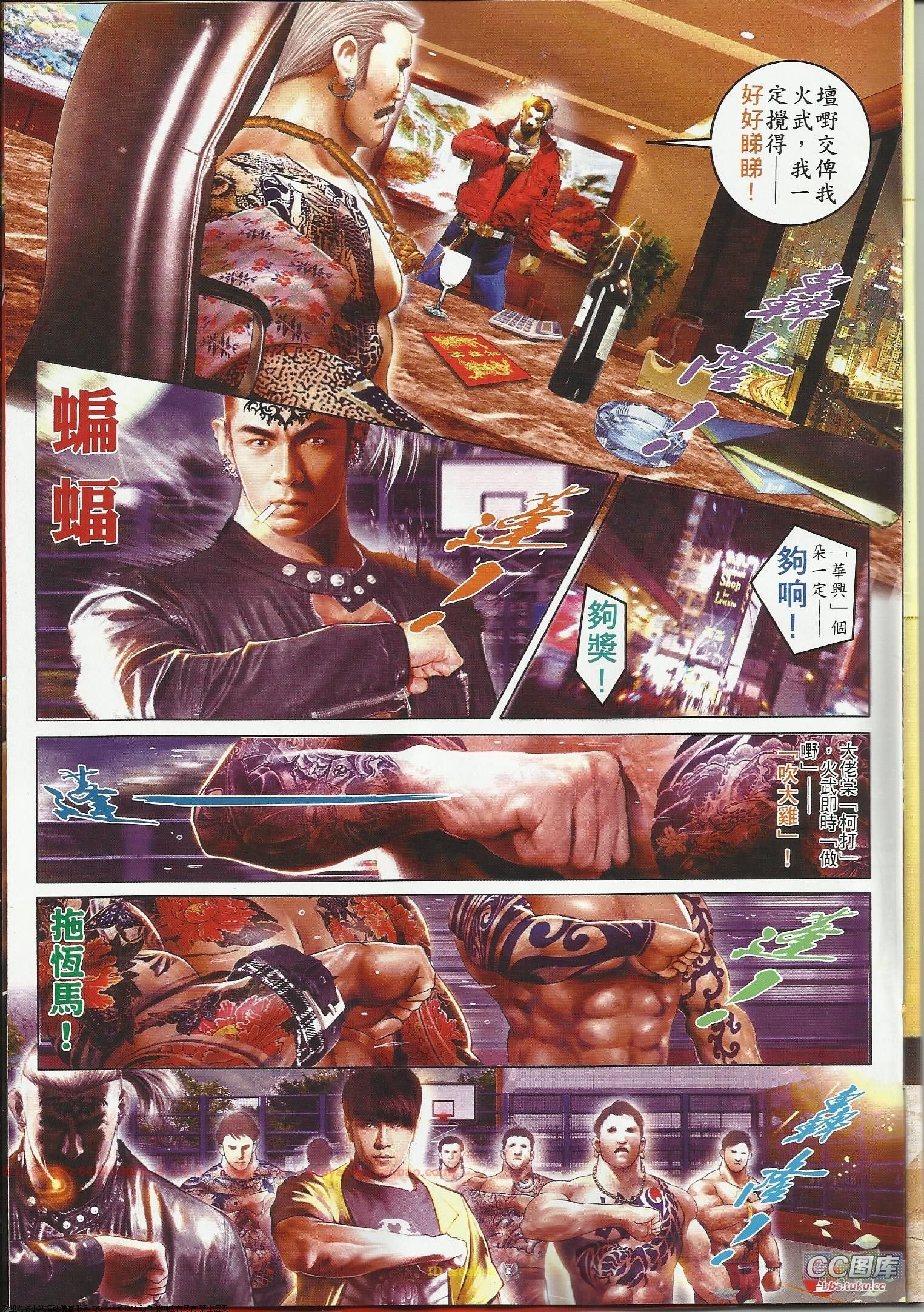 第643话