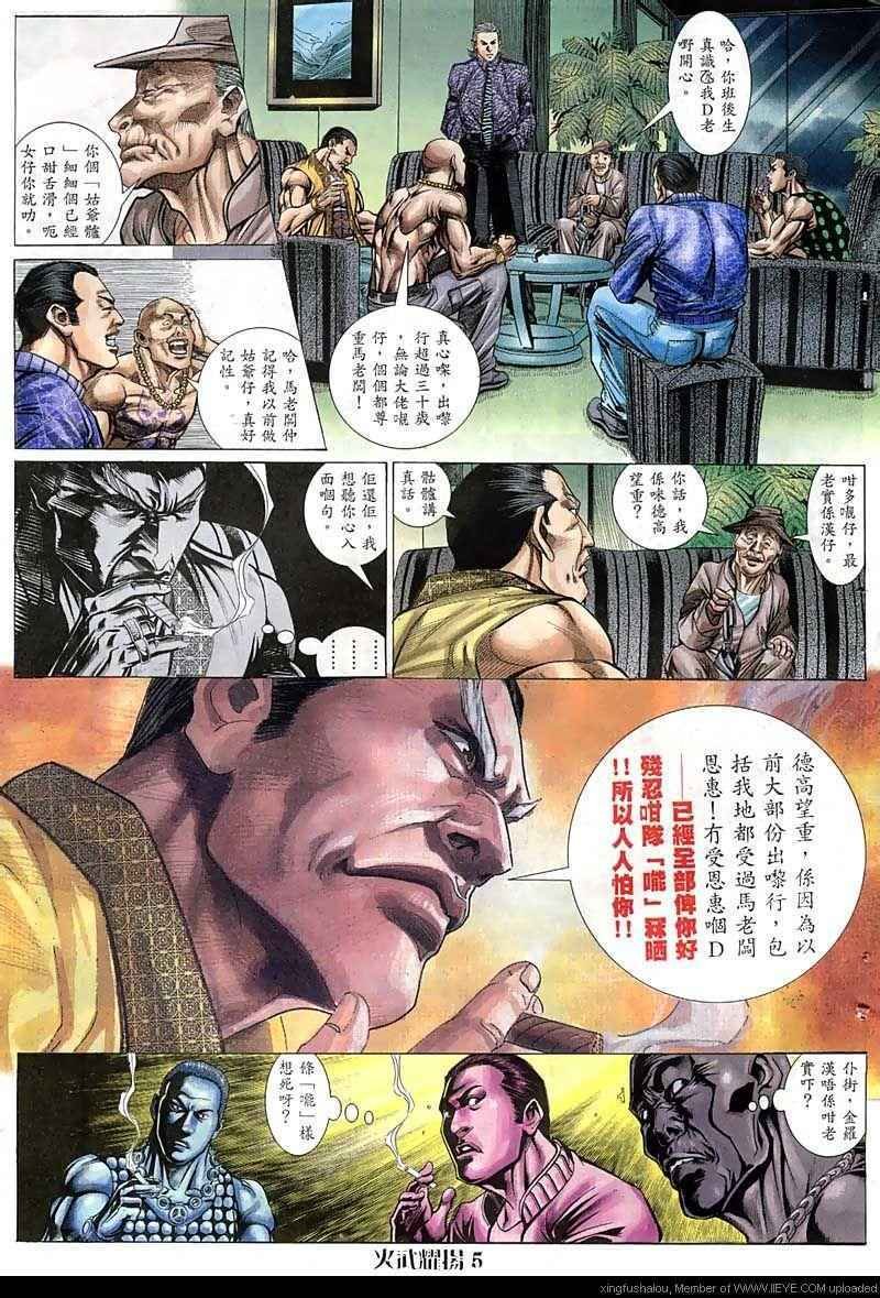 第64话