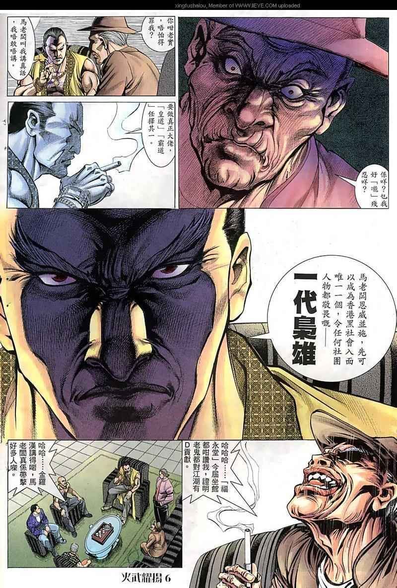第64话