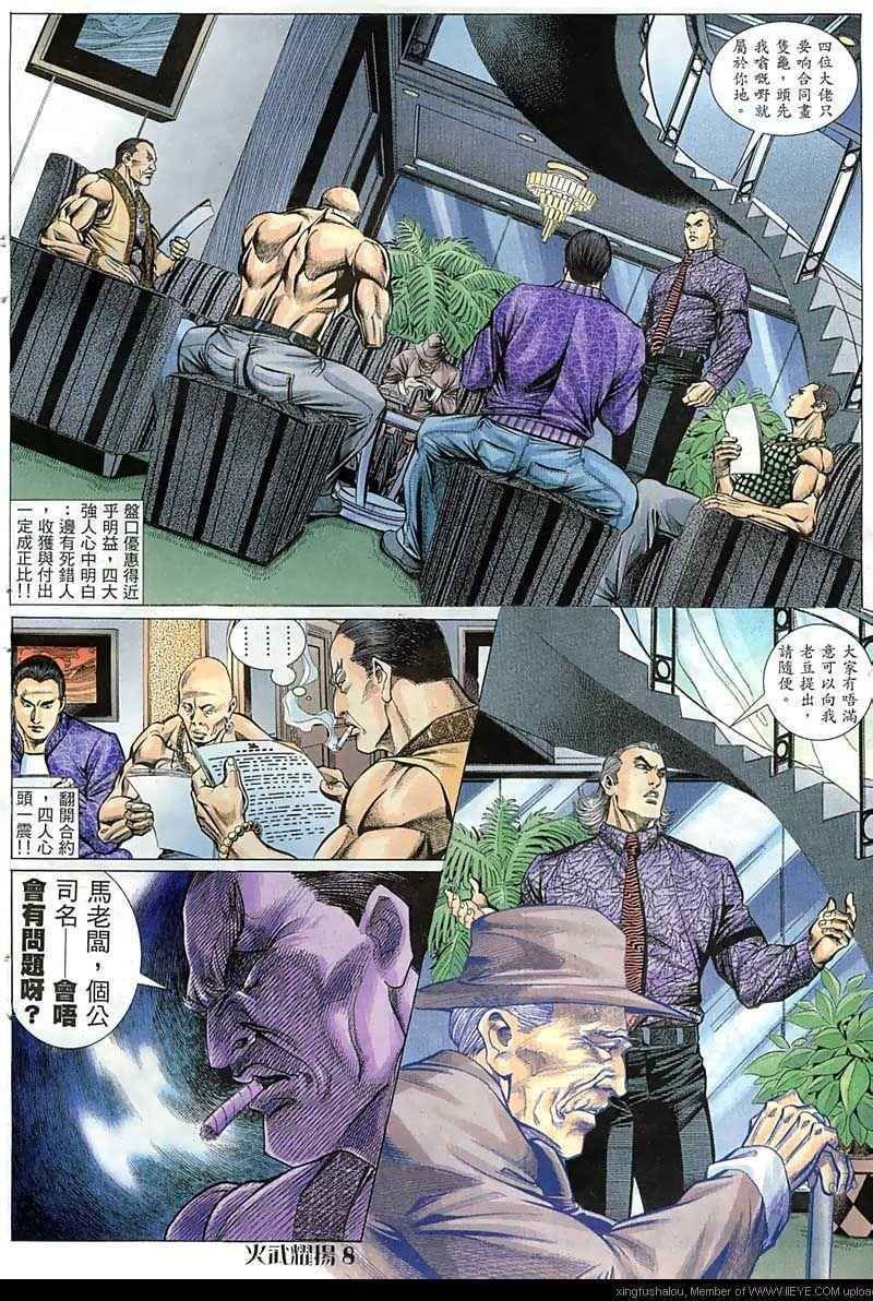第64话