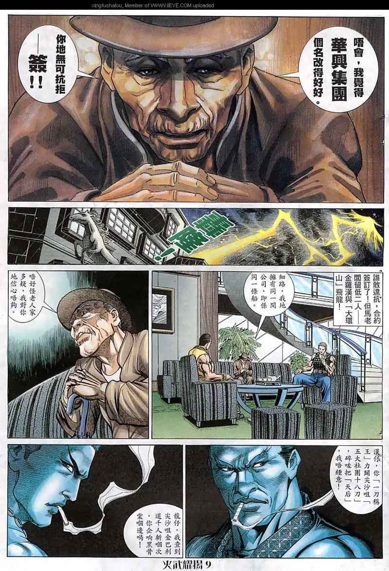 第64话