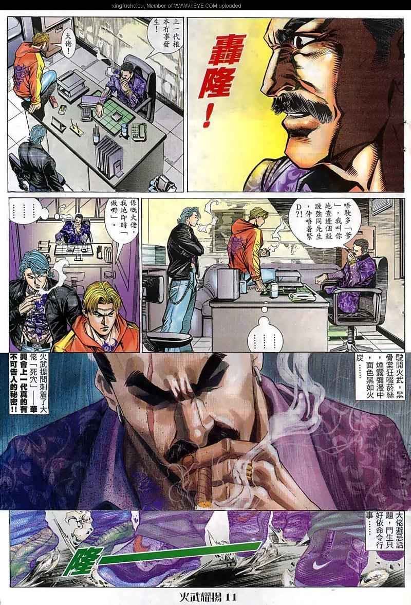 第64话