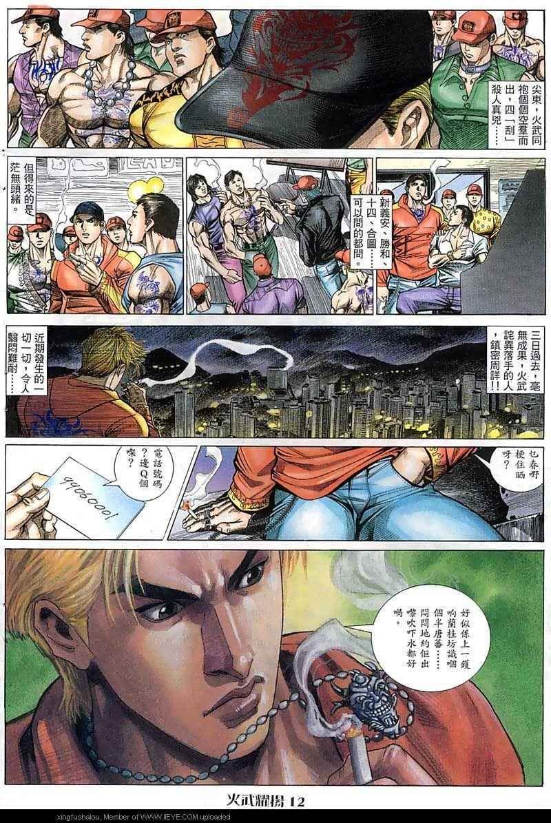 第64话