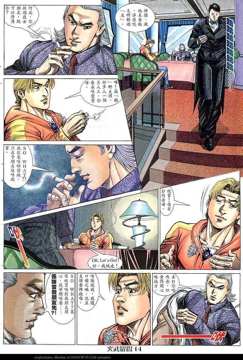第64话