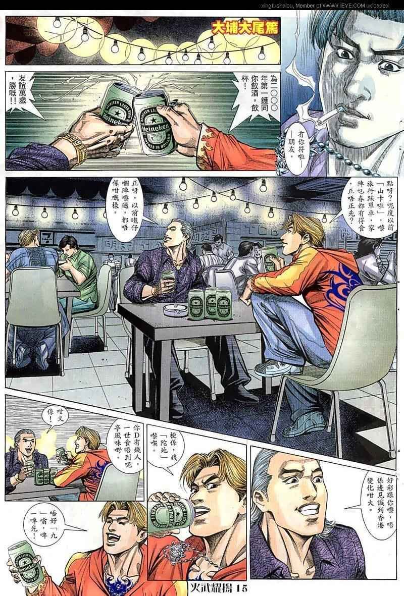 第64话