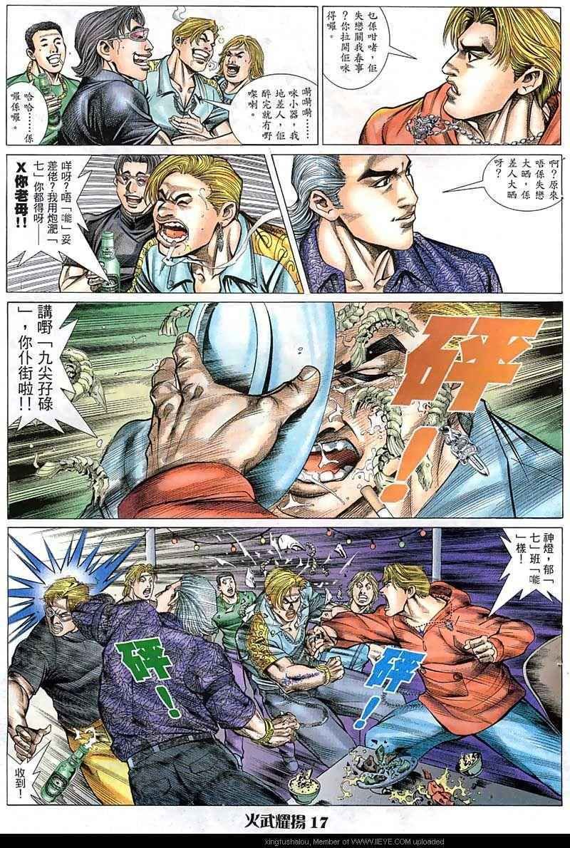 第64话