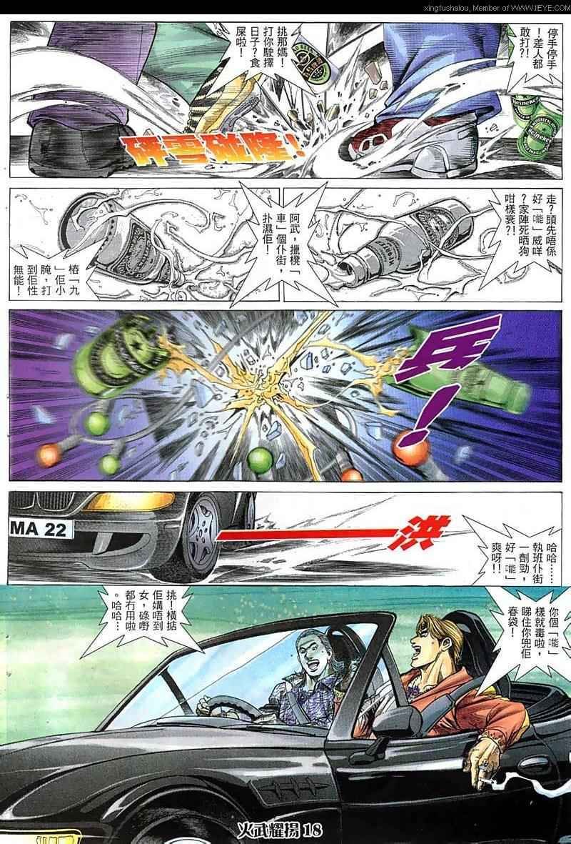 第64话