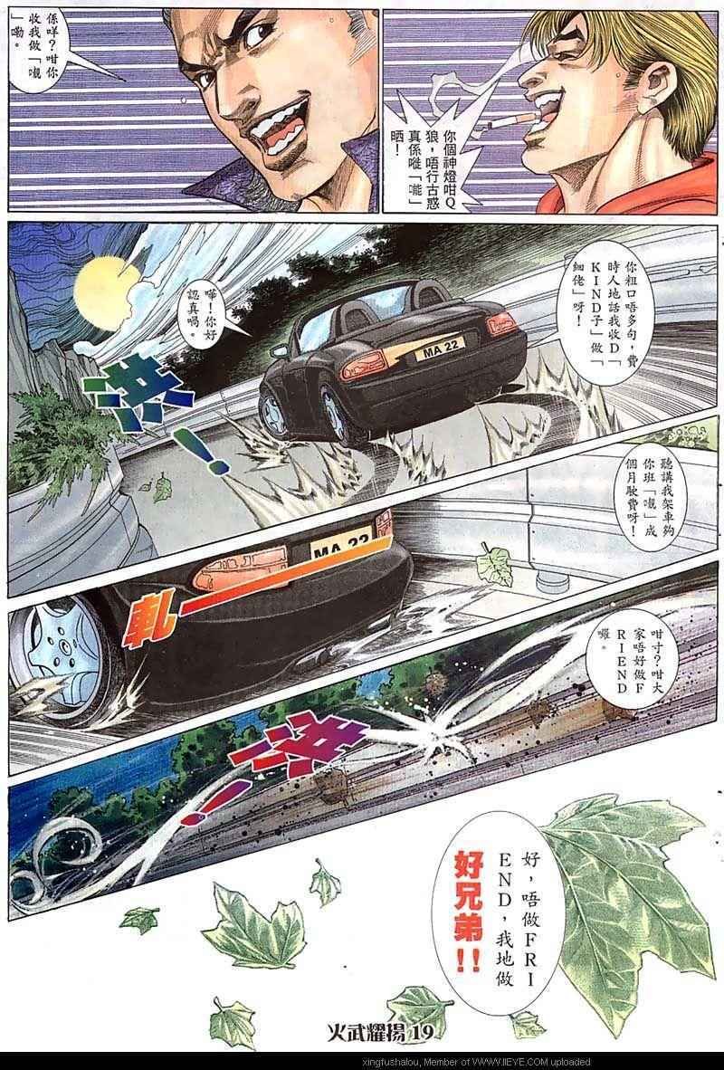 第64话