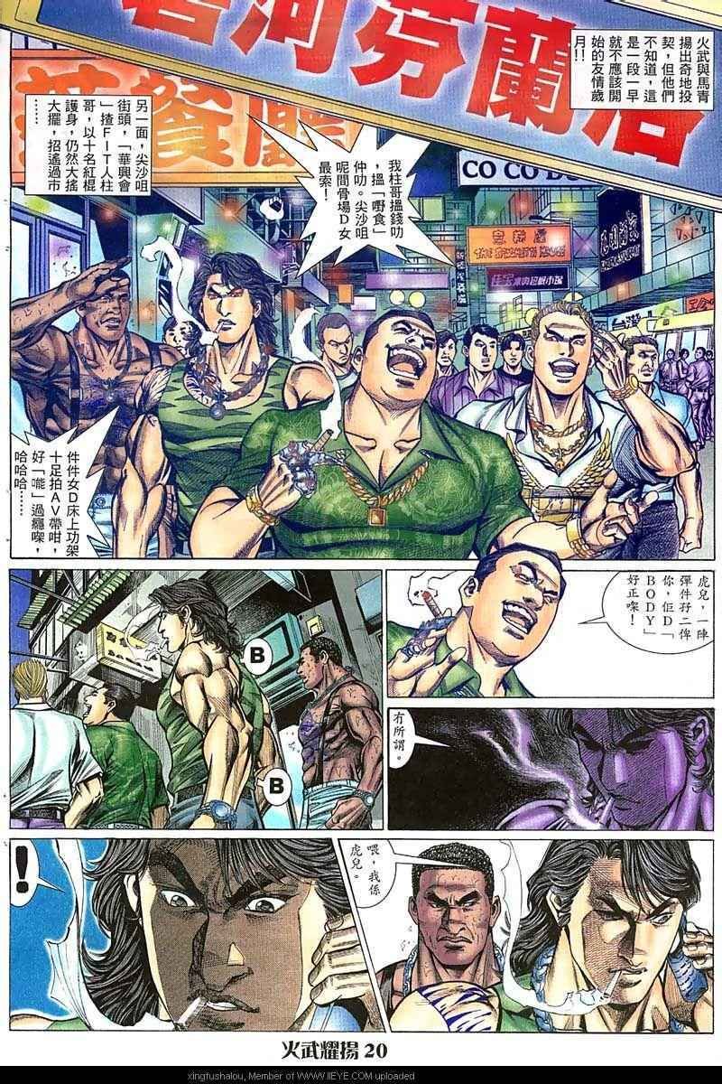 第64话
