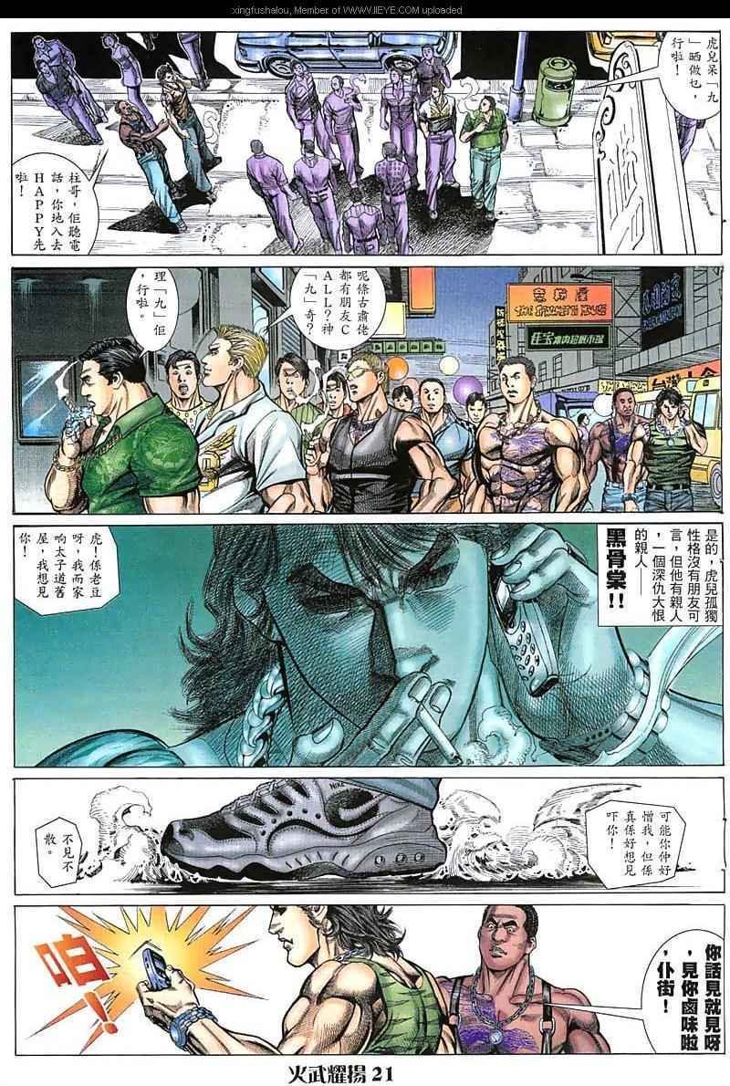 第64话