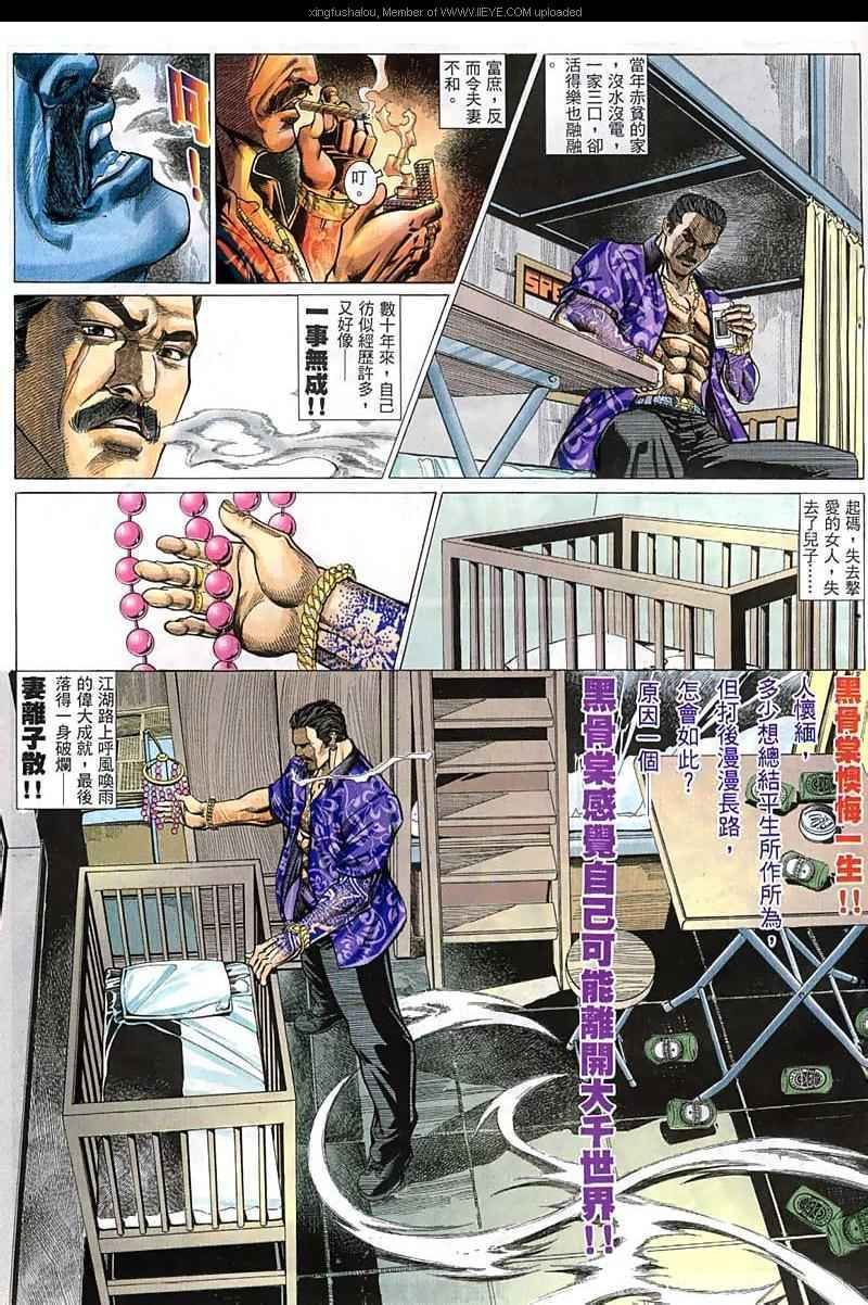 第64话