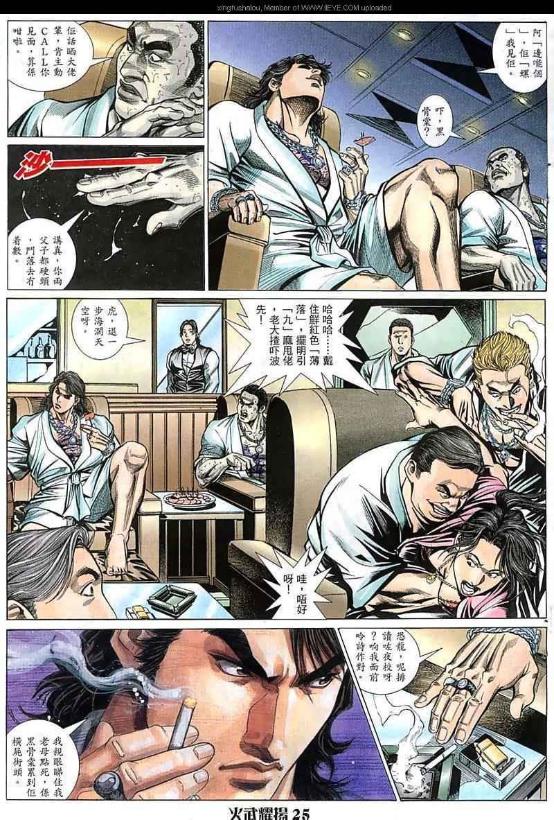 第64话