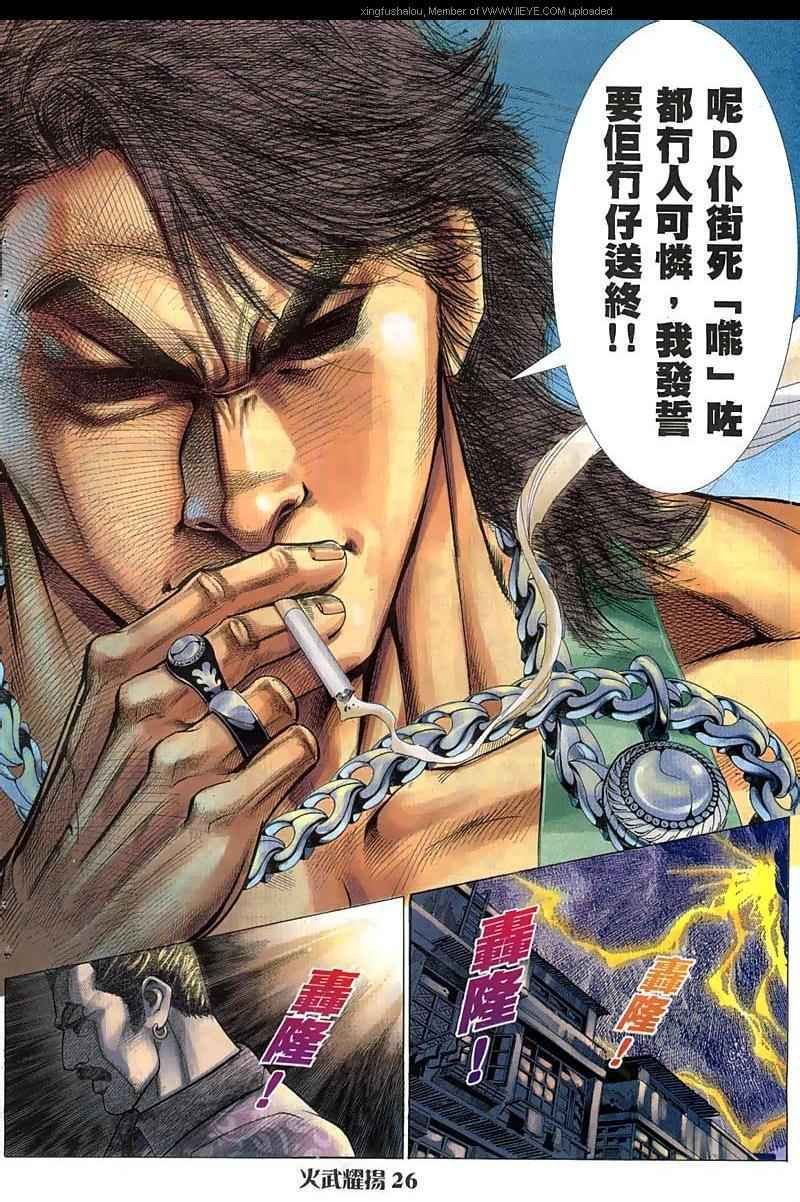 第64话