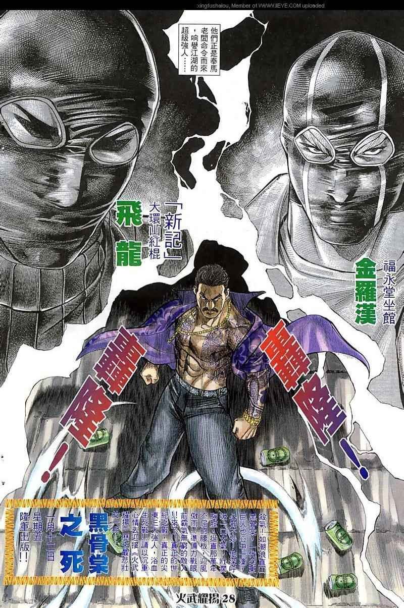 第64话