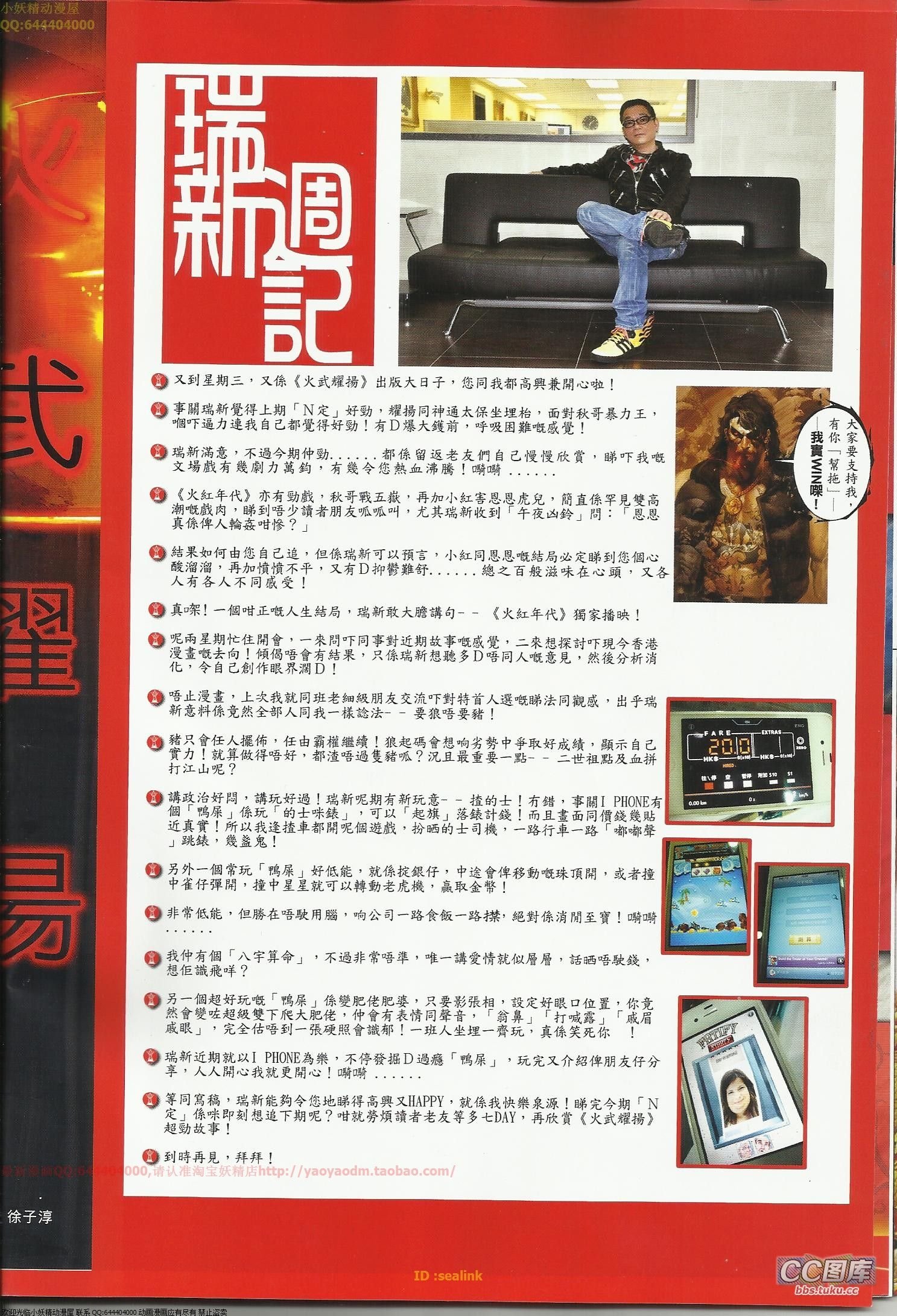 第644话