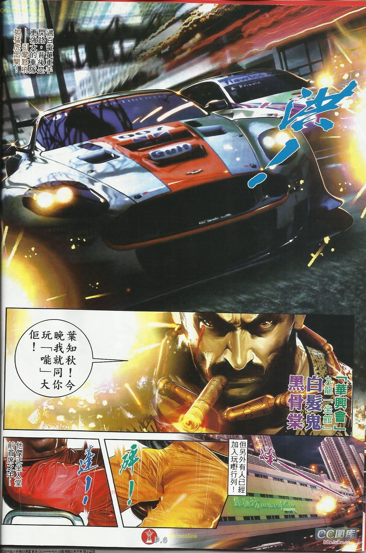 第644话