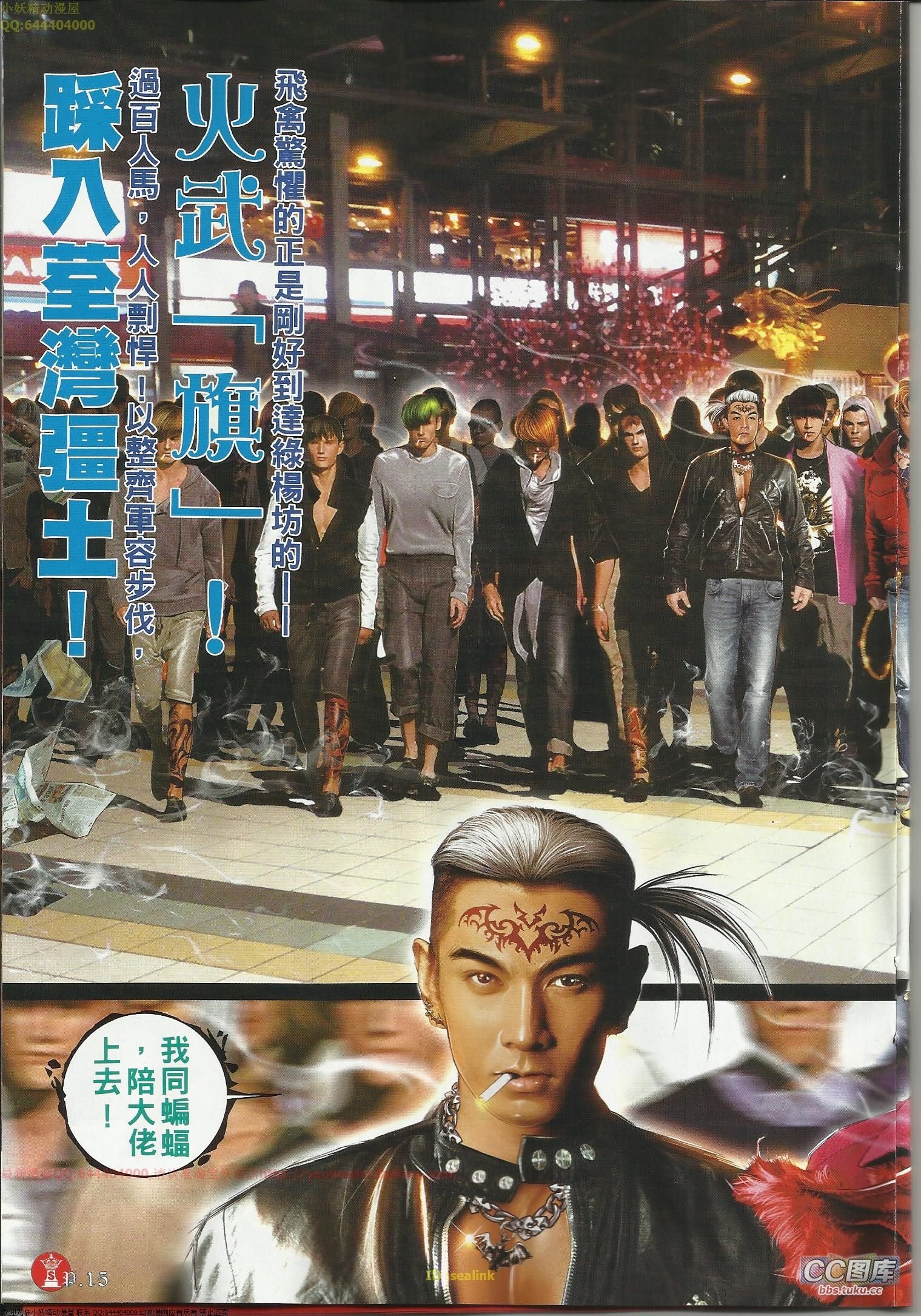 第644话