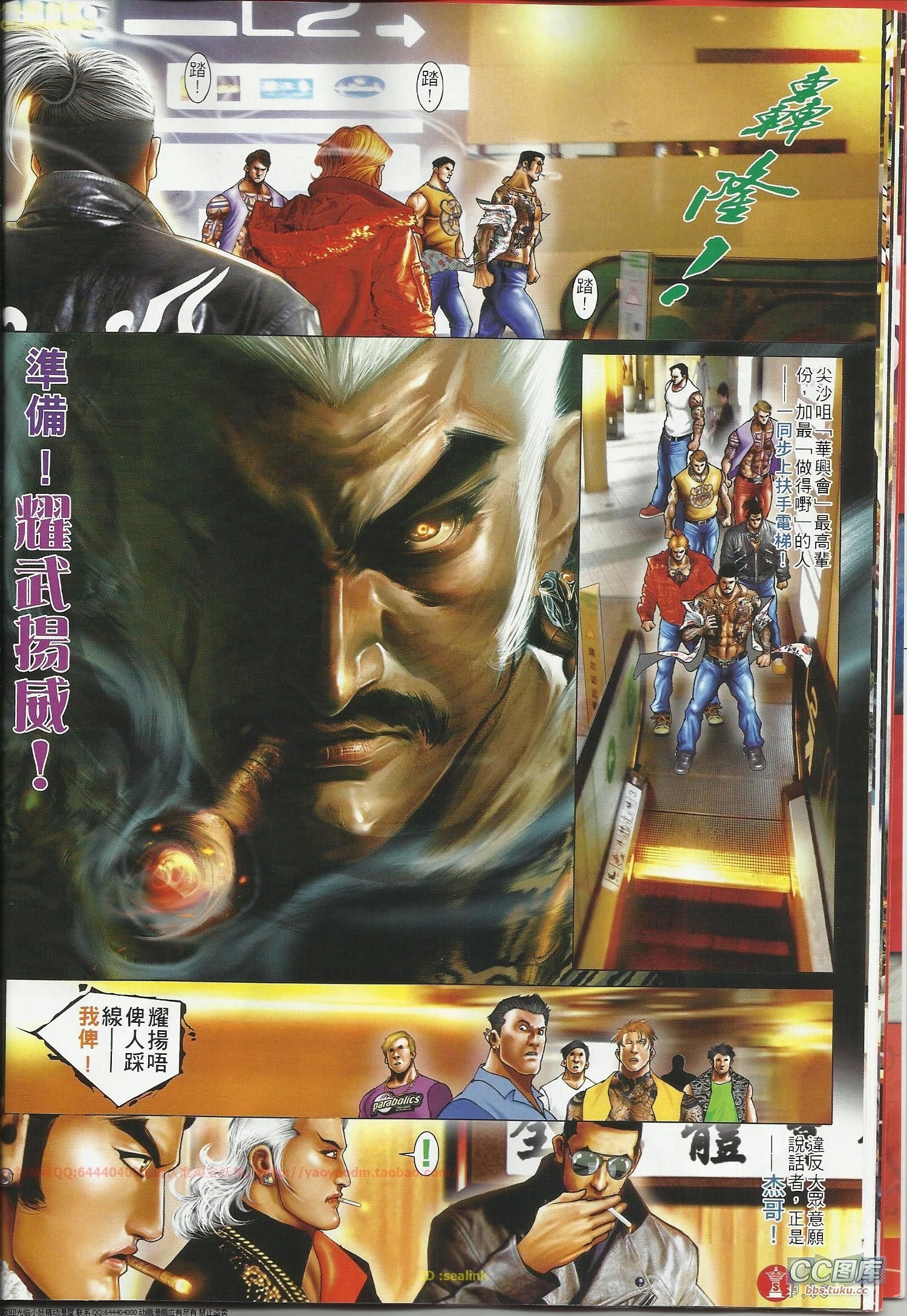 第644话