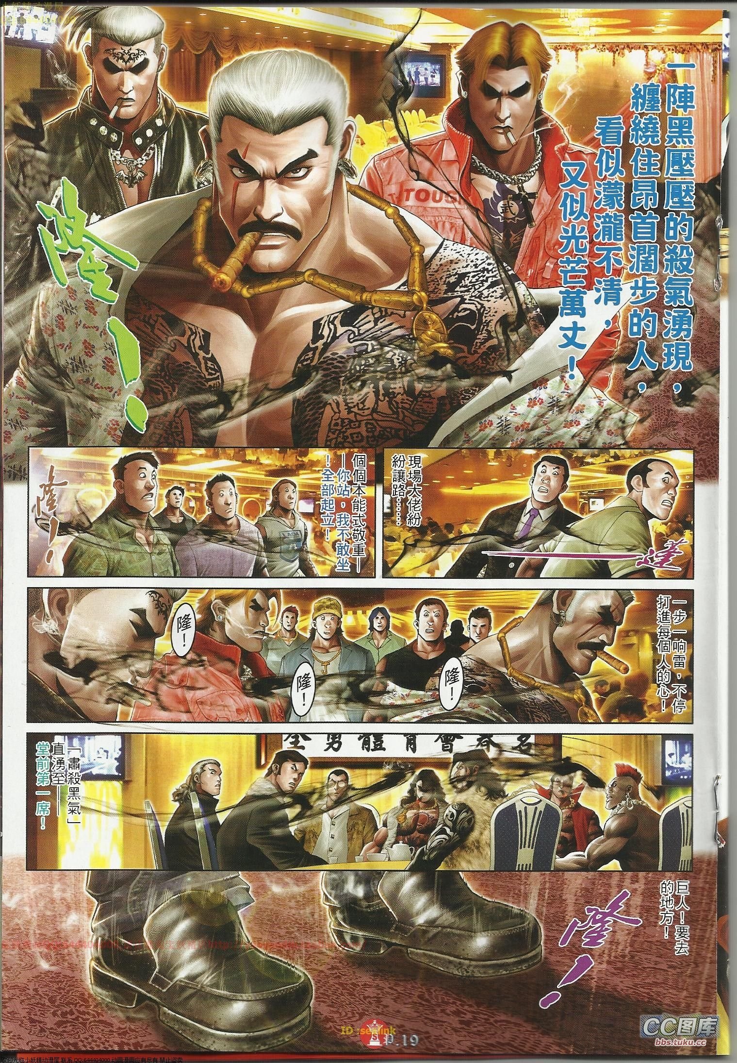 第644话