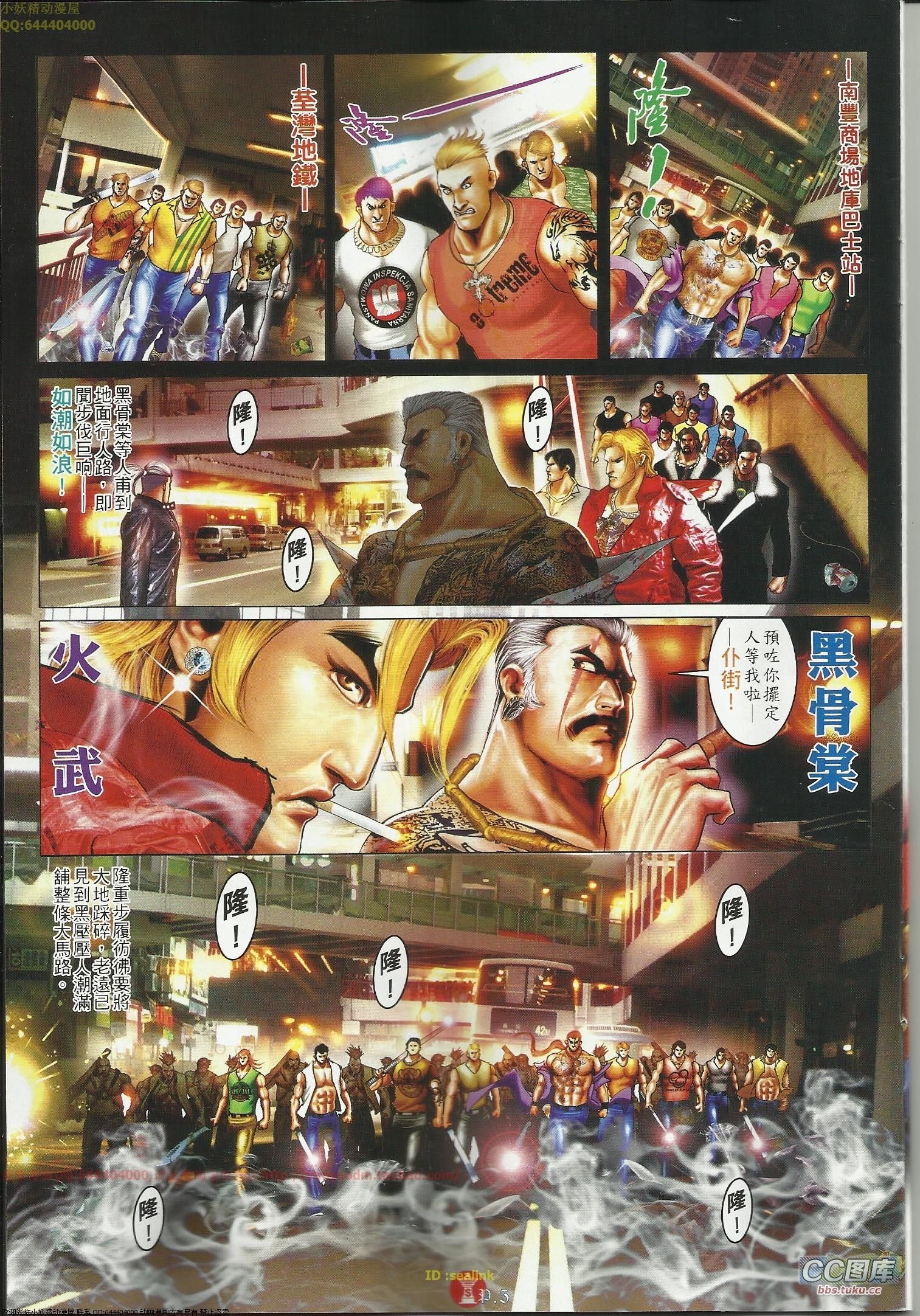 第645话