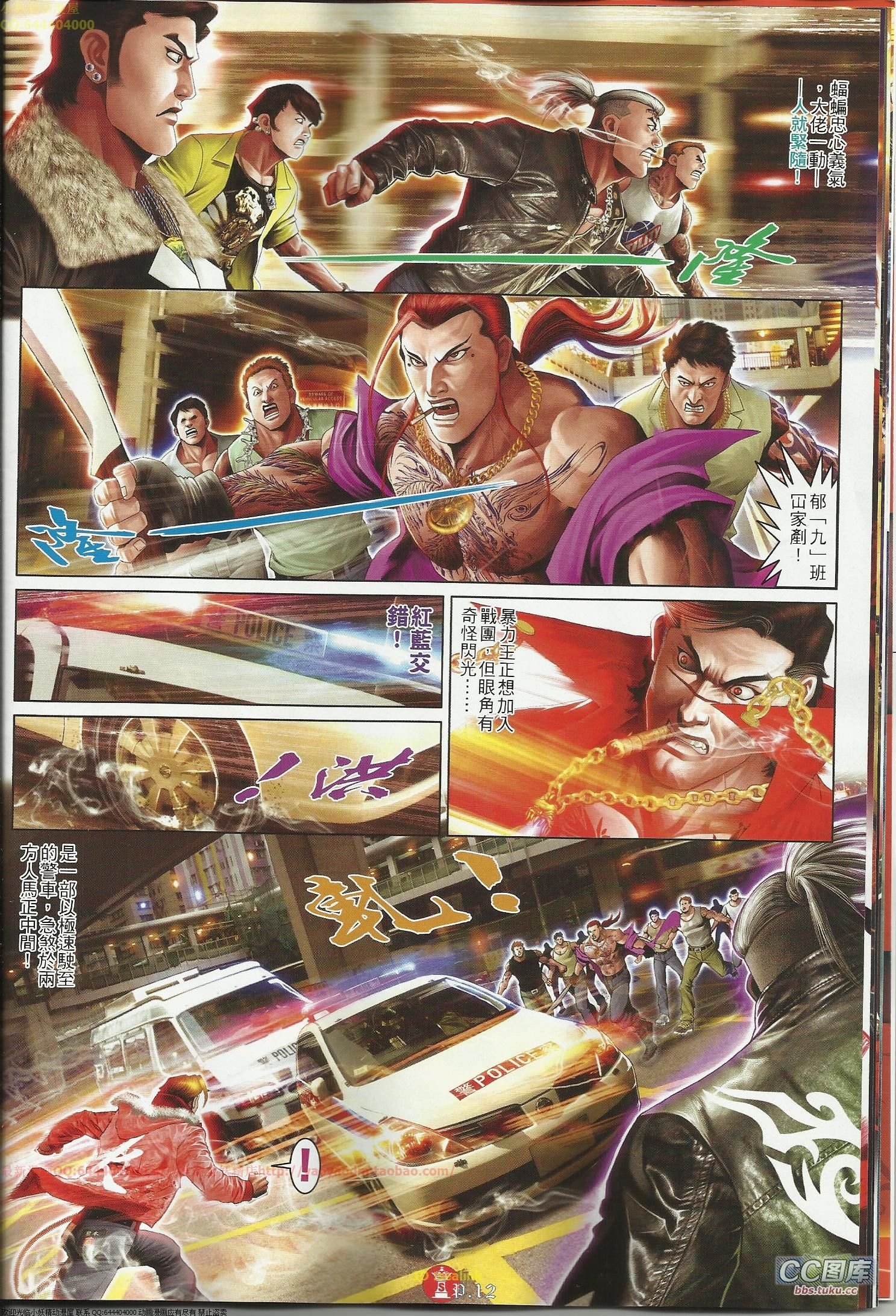 第645话