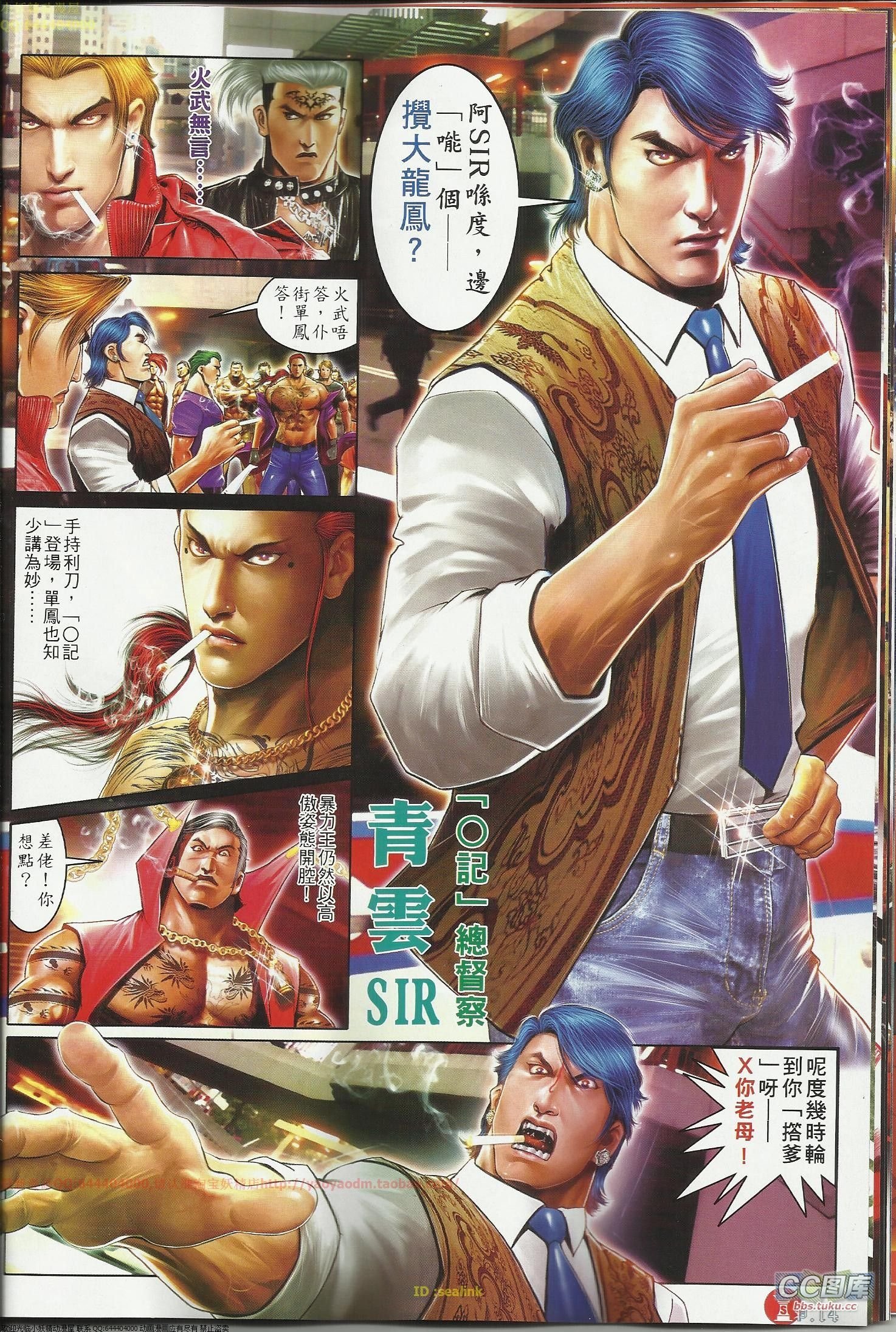 第645话