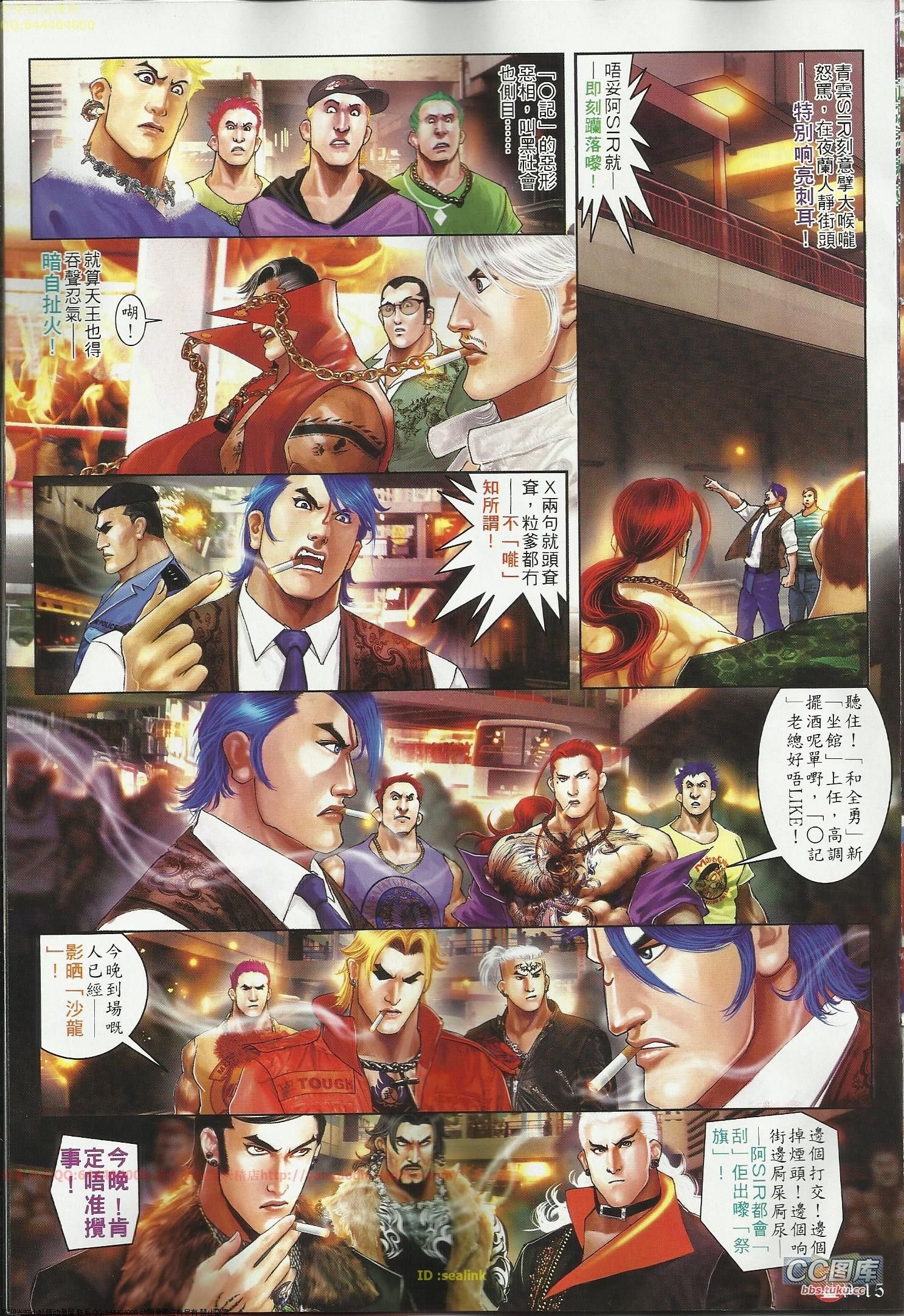 第645话
