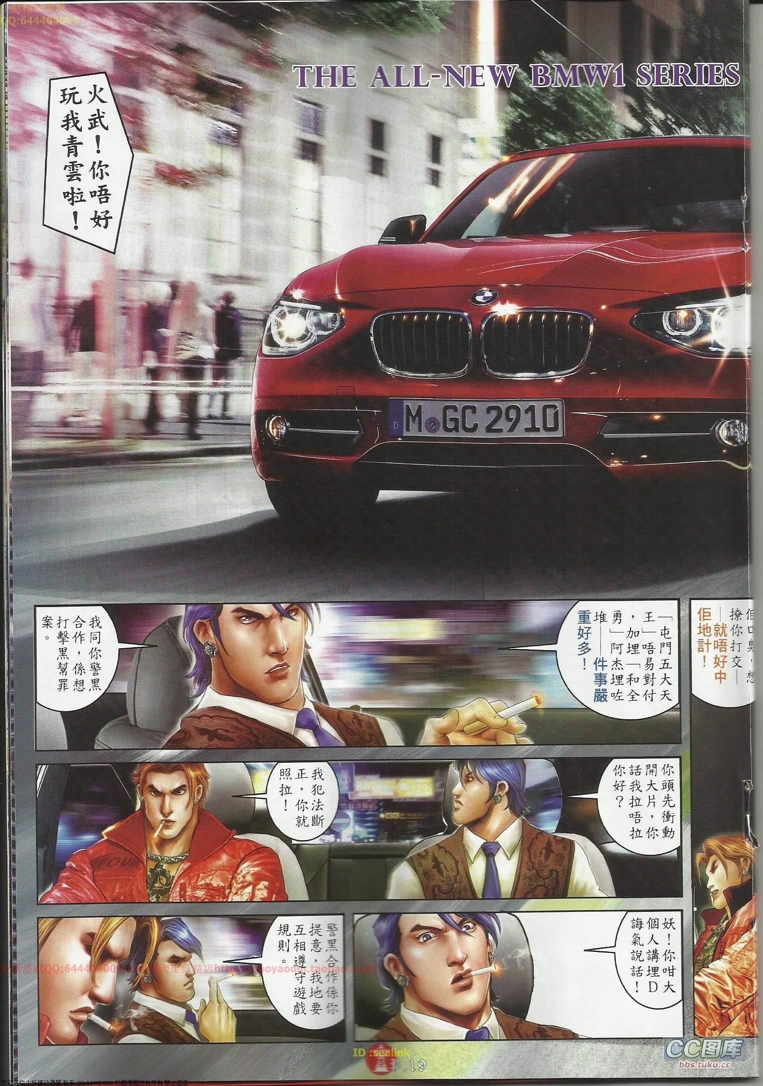 第645话