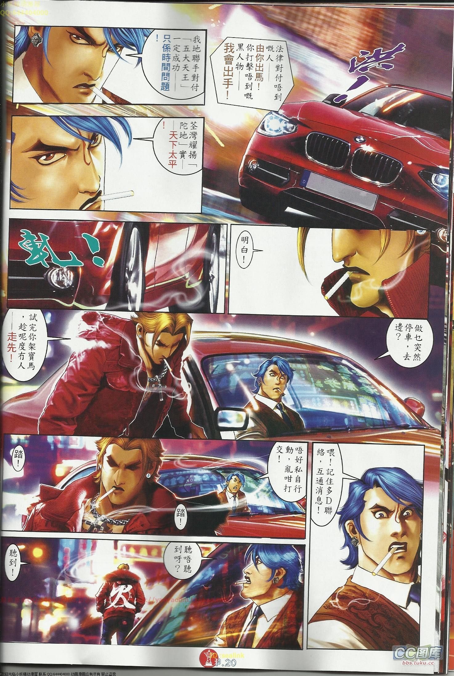 第645话
