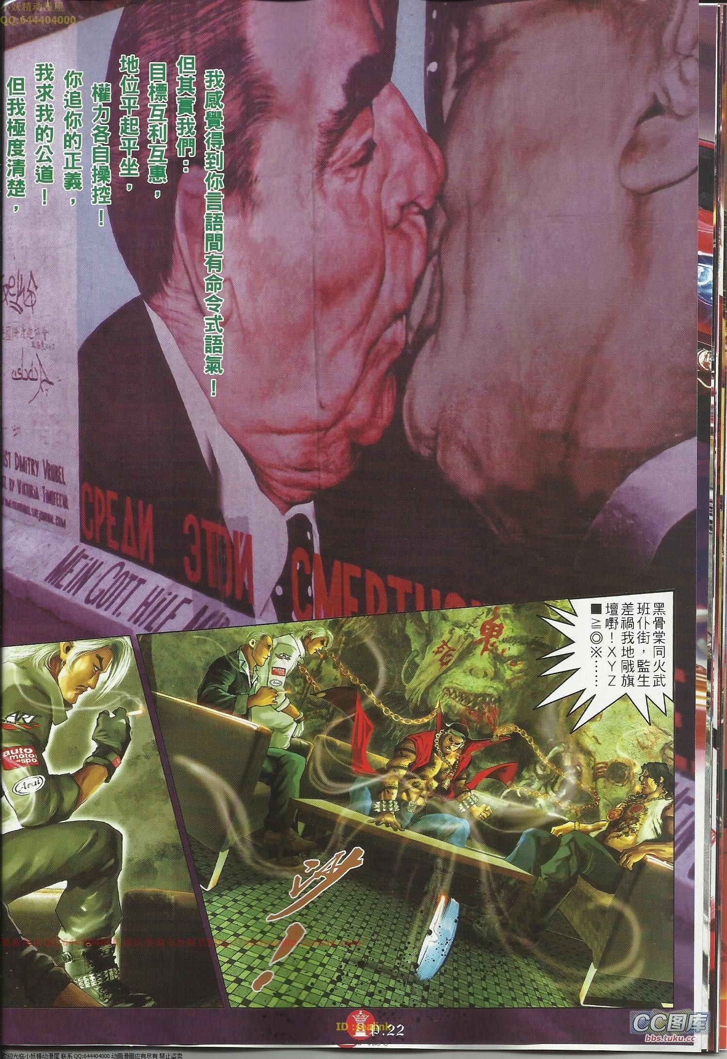 第645话