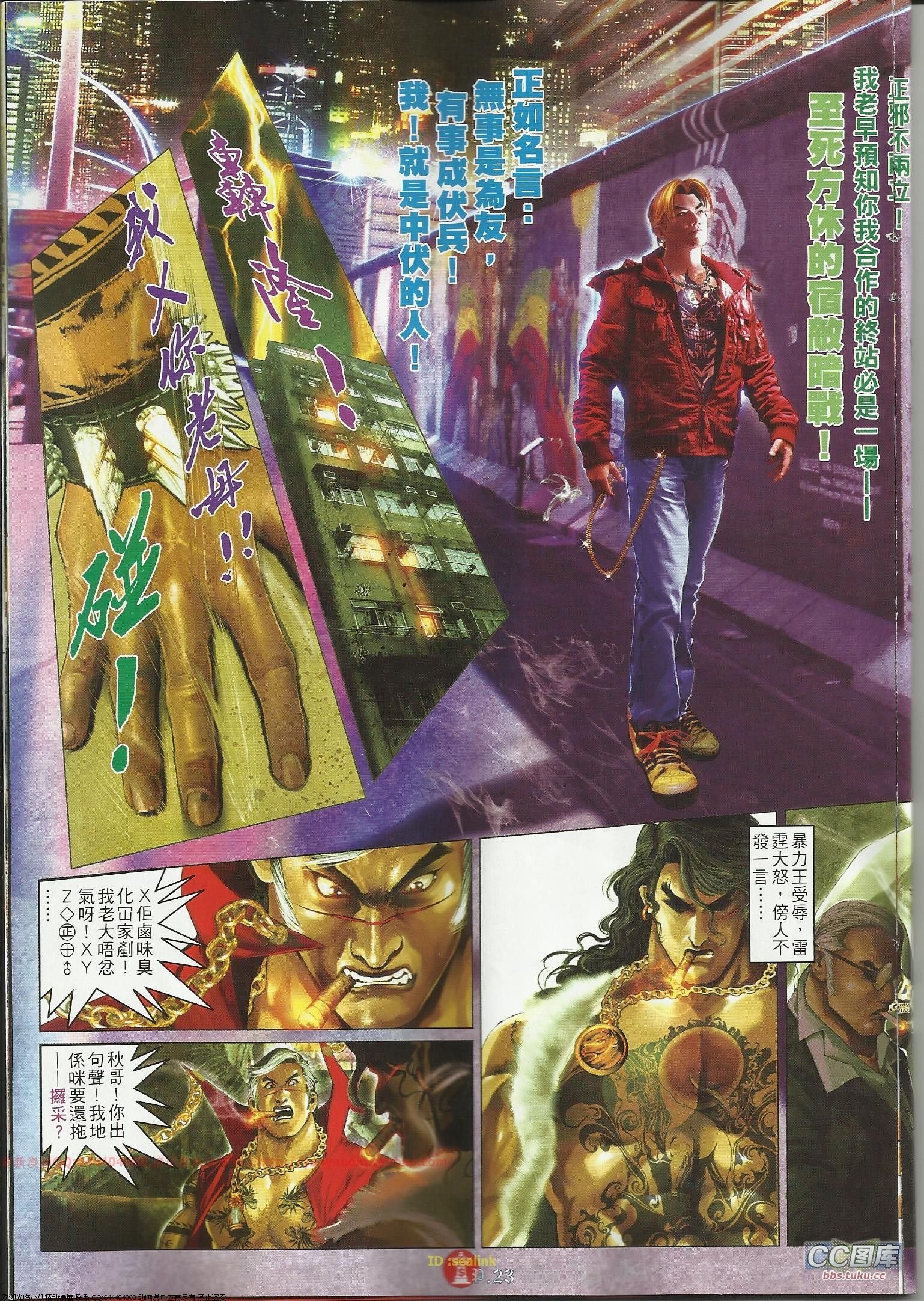第645话