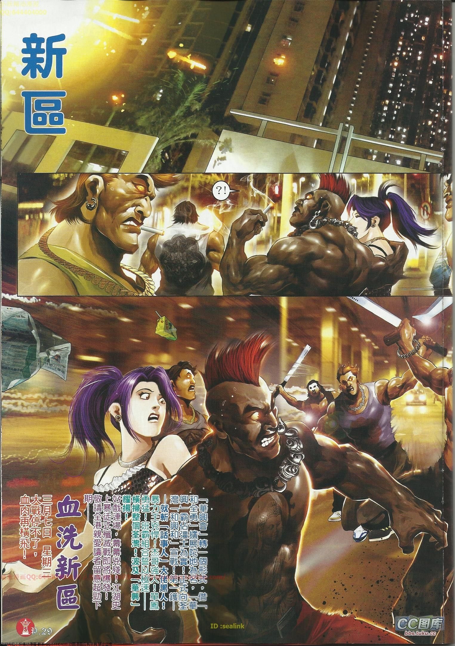 第645话