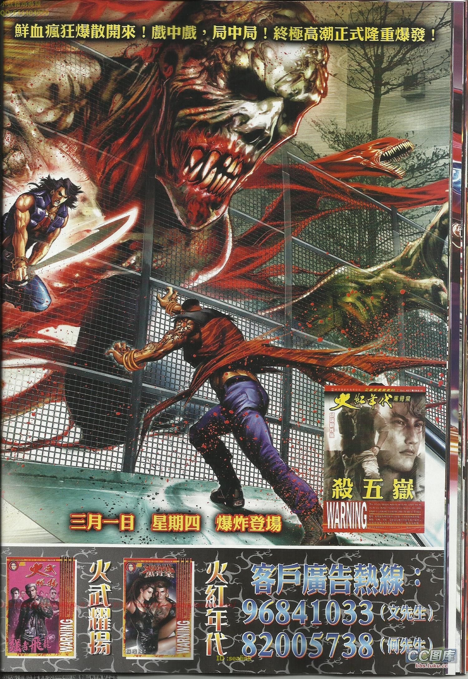 第645话