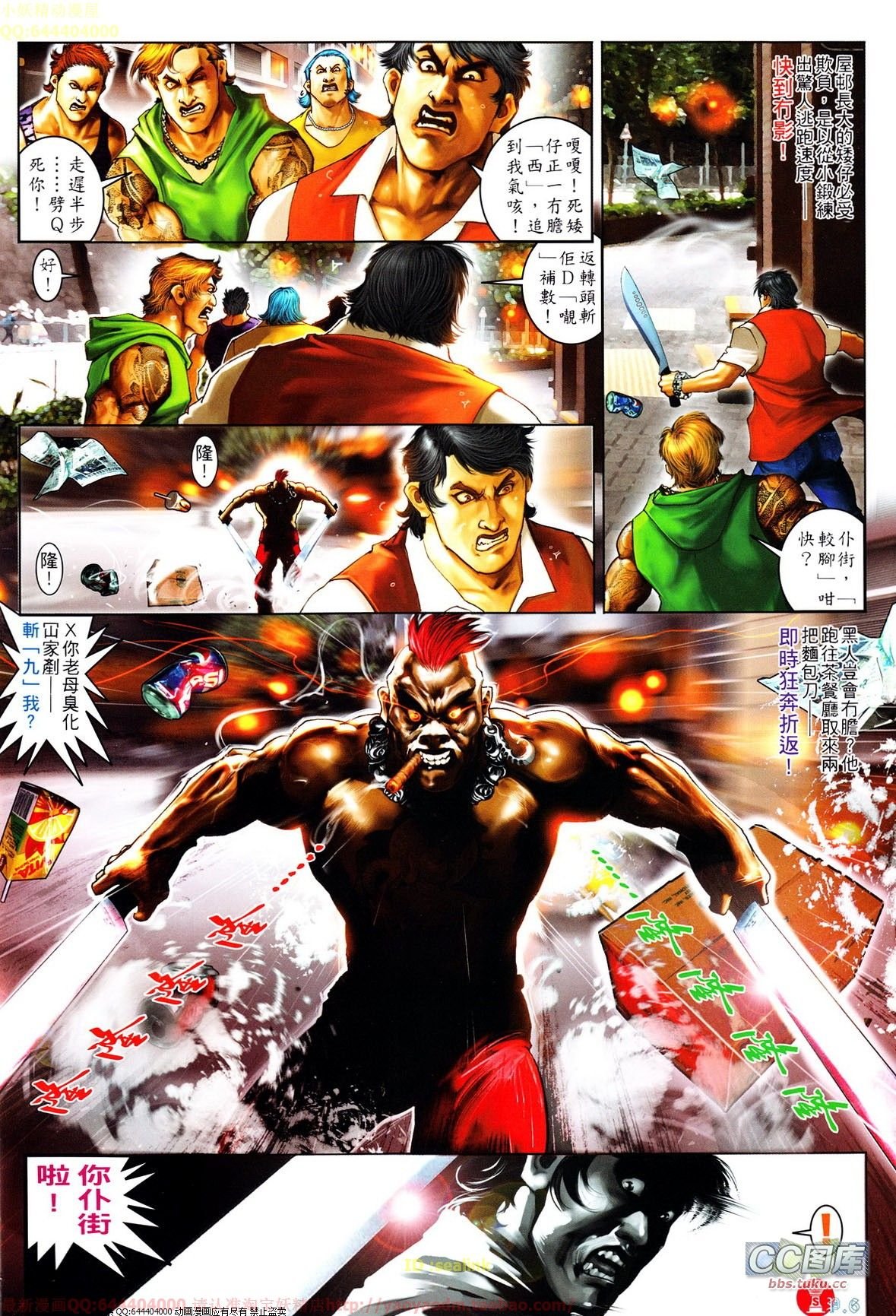 第646话