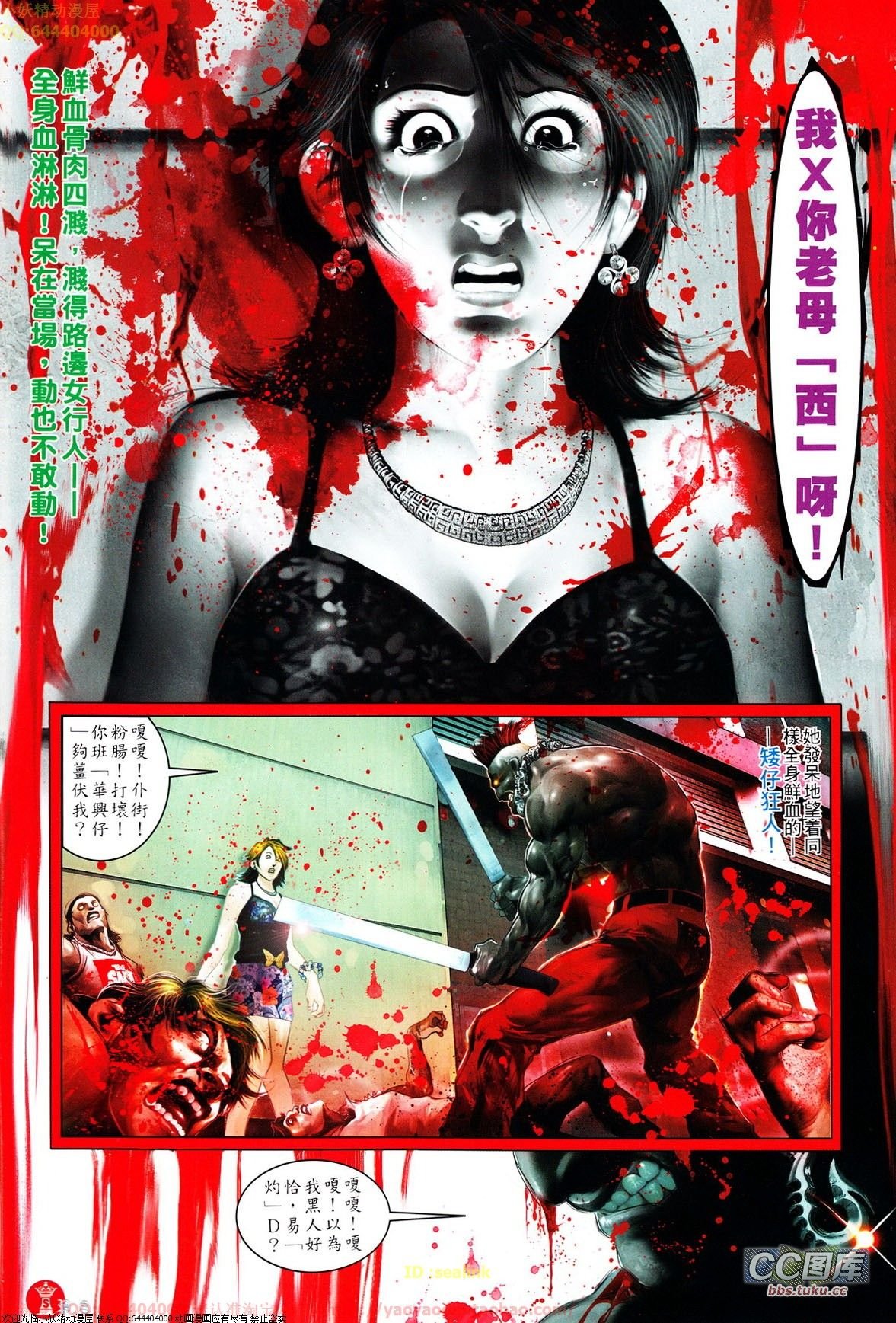 第646话