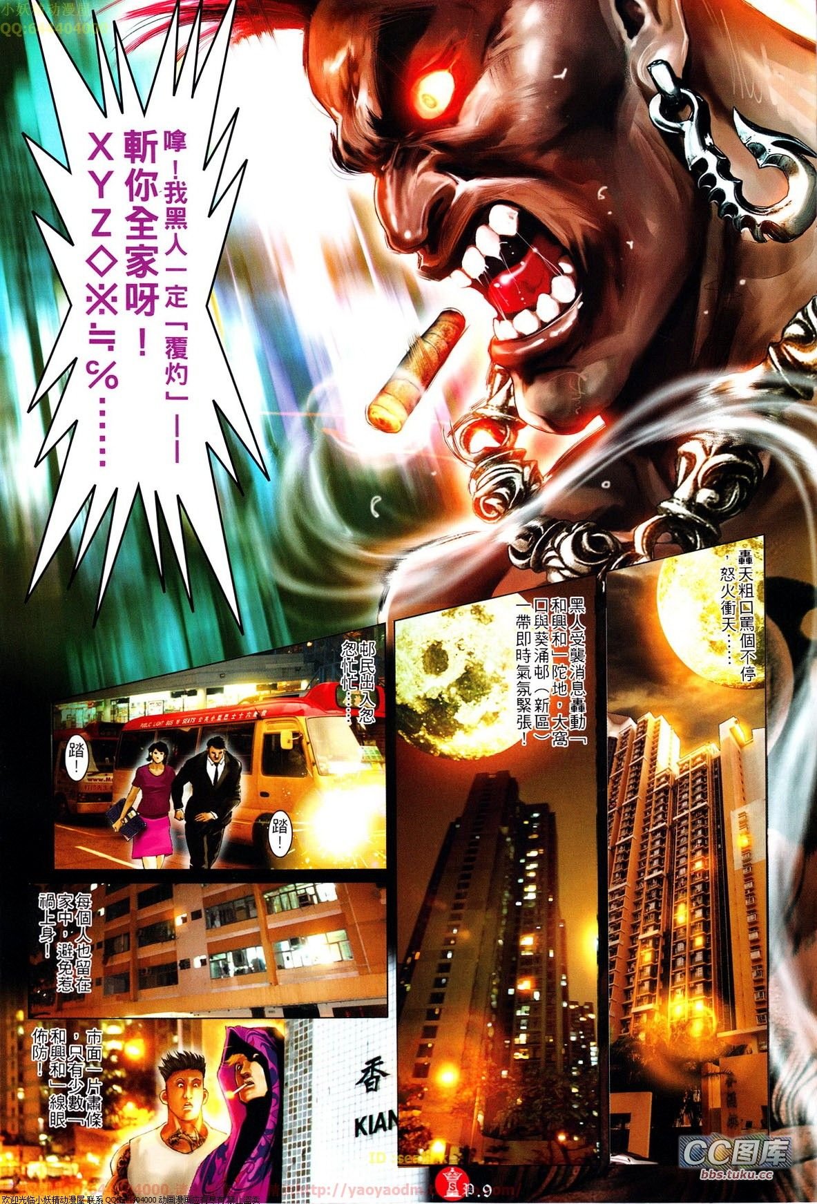 第646话