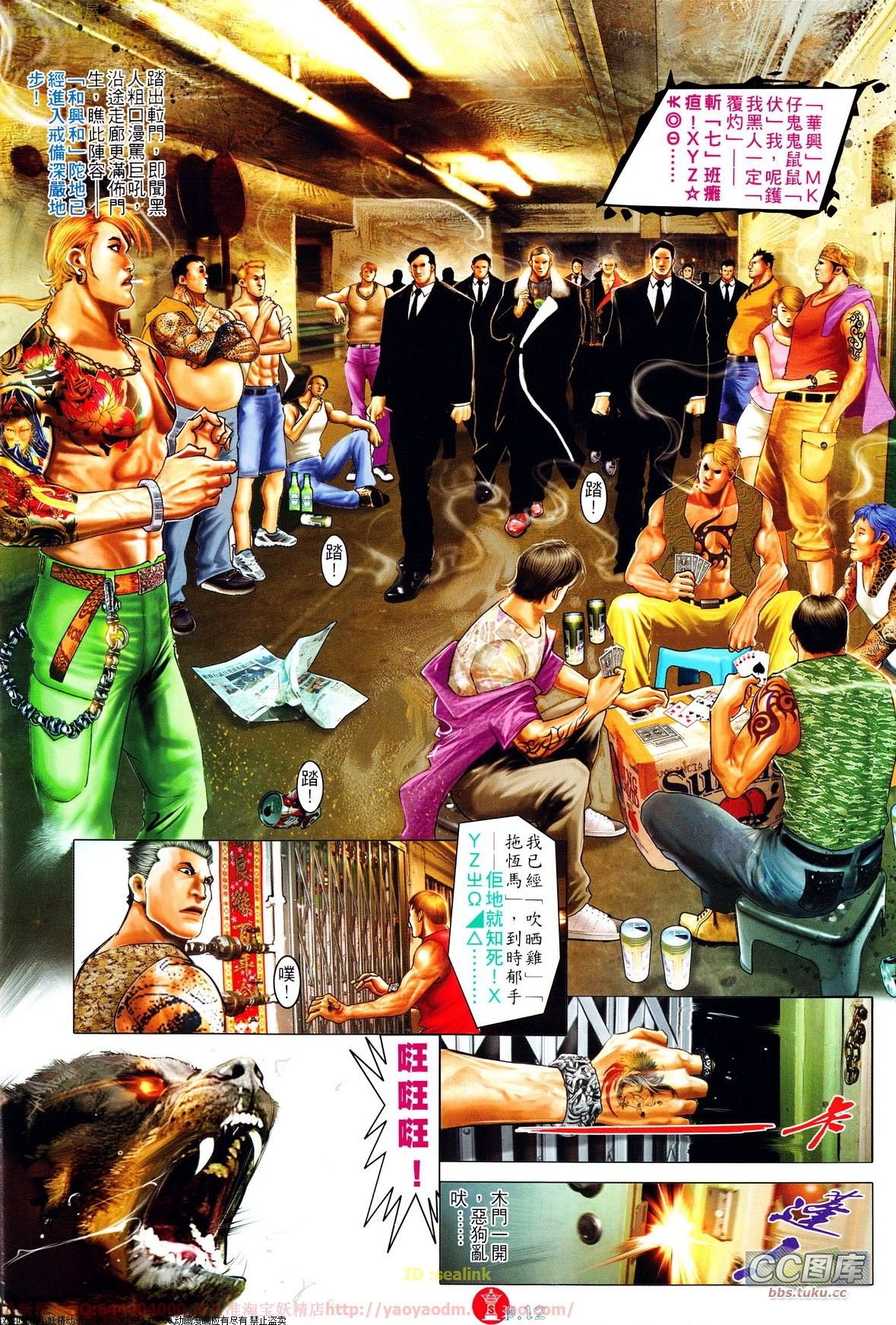 第646话