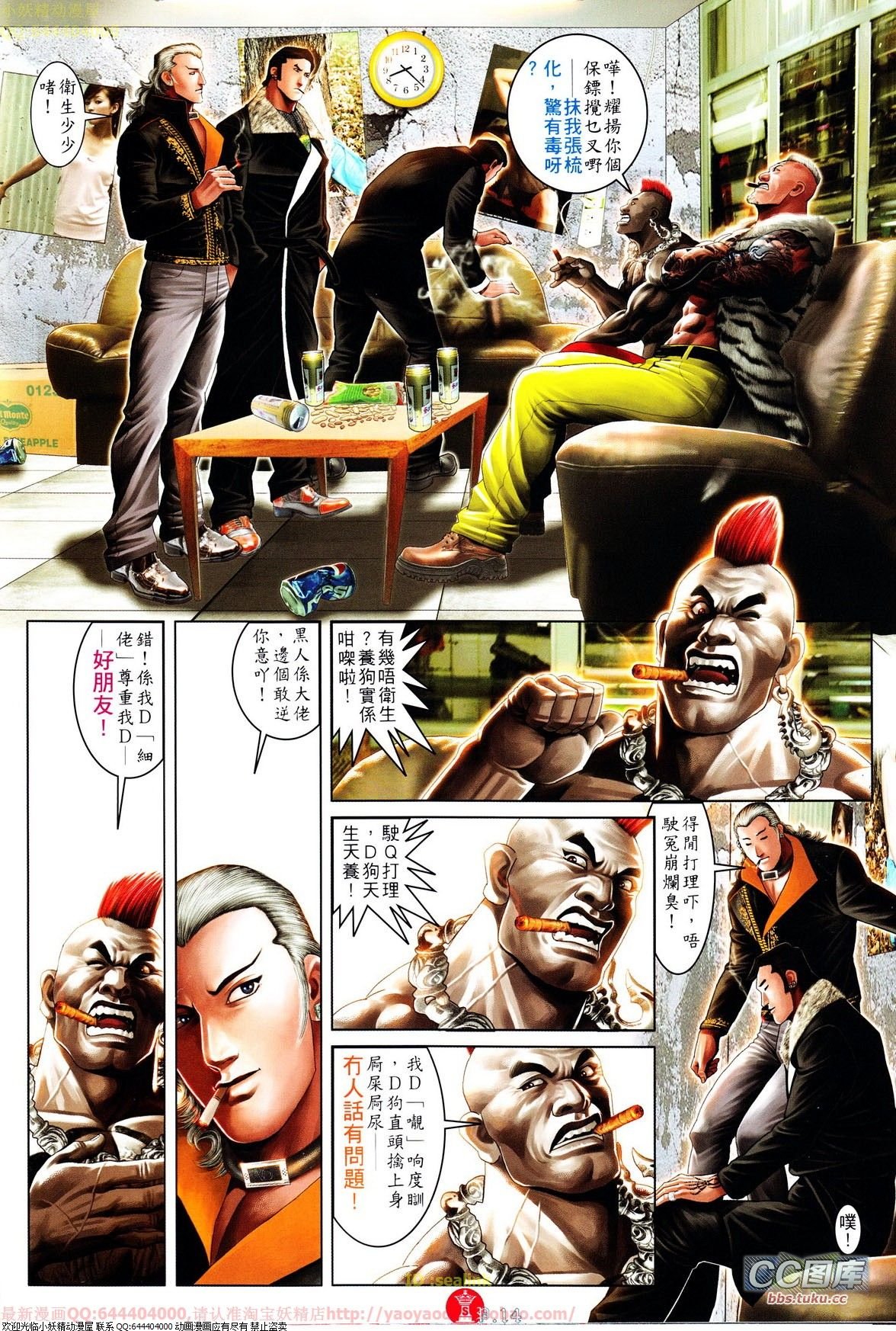 第646话
