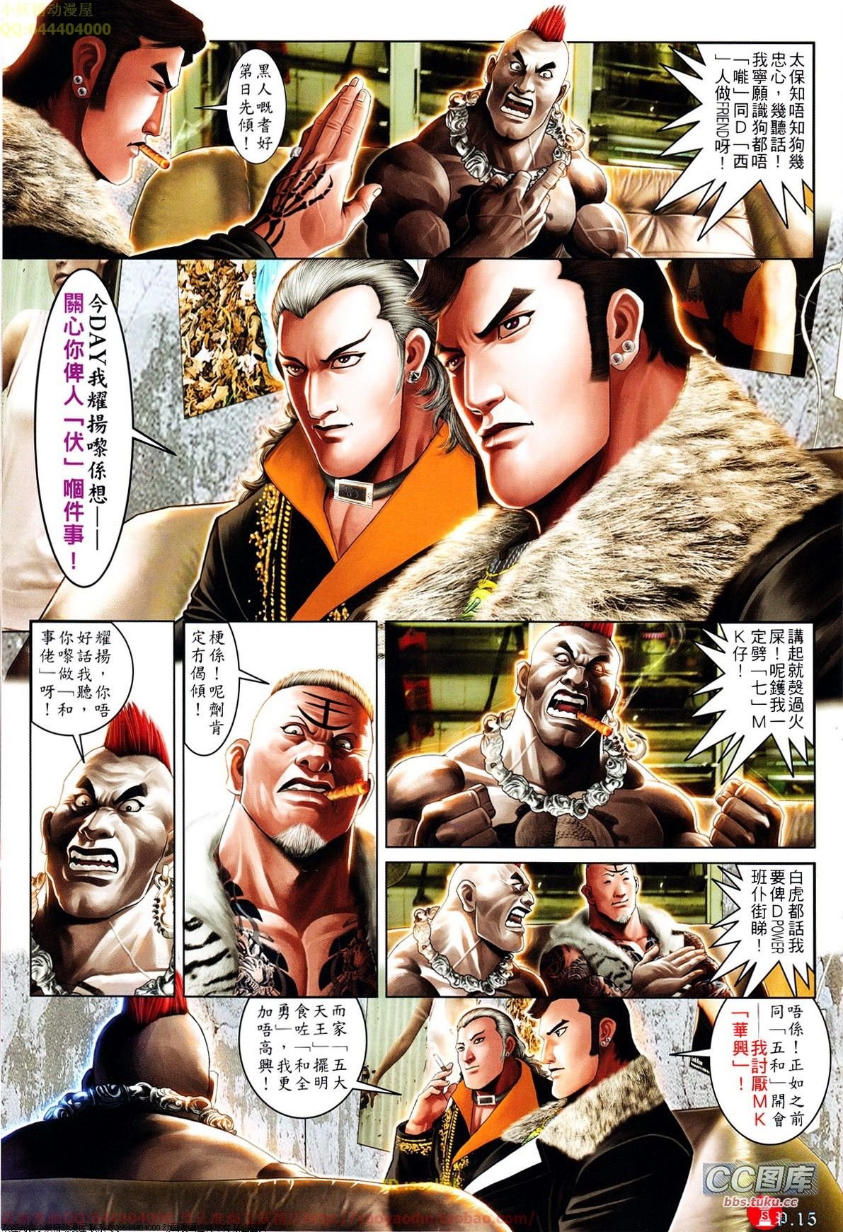 第646话