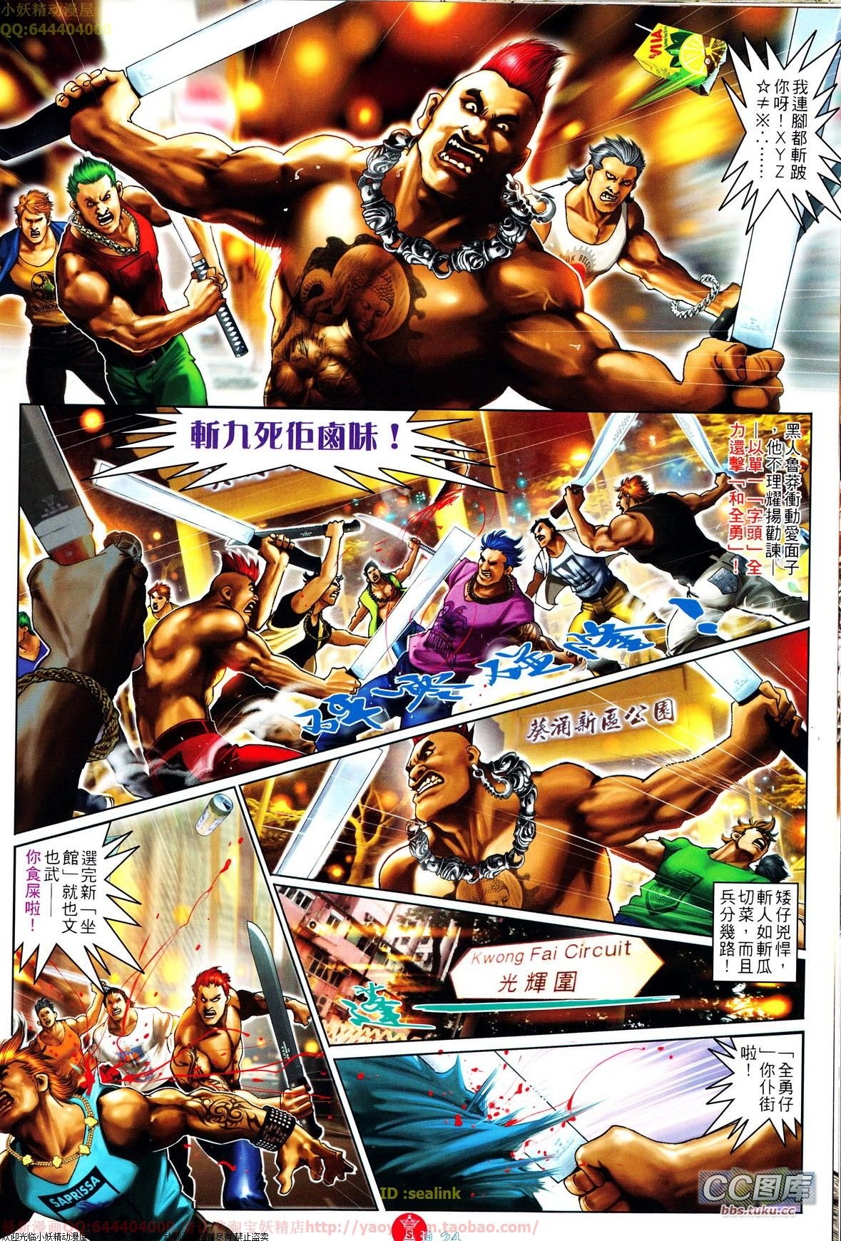 第646话