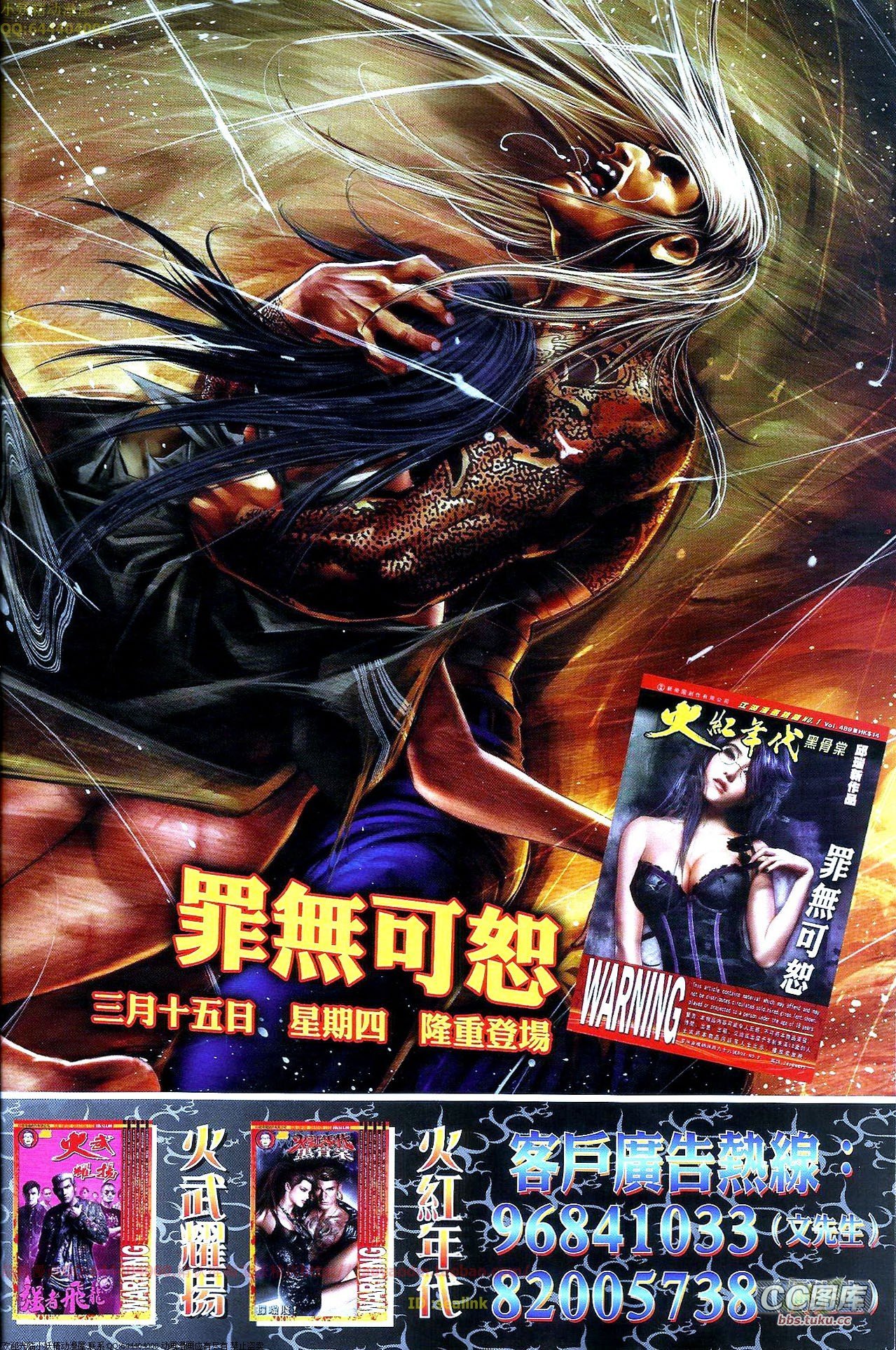 第647话